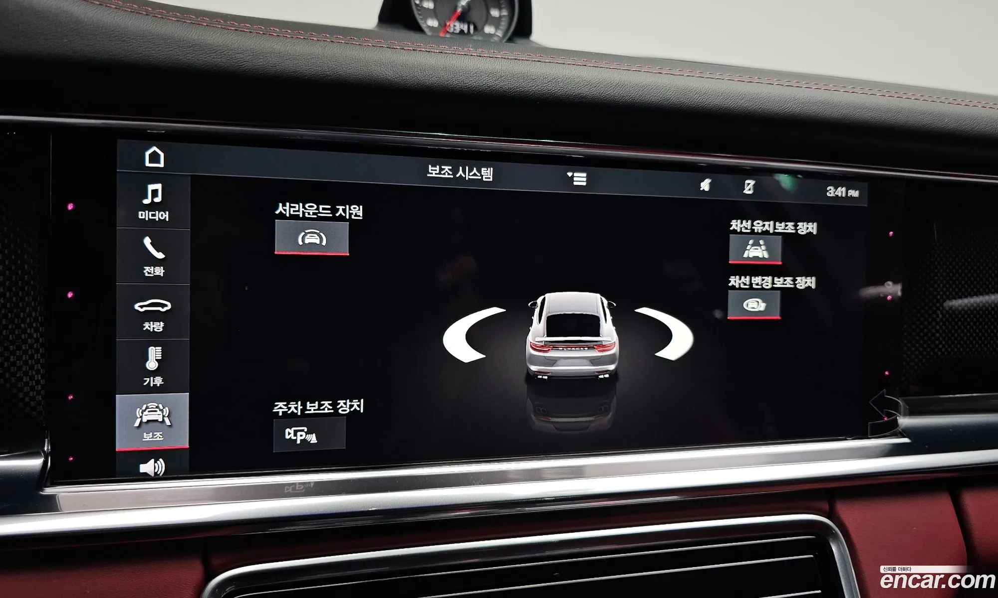 Porsche Panamera 2020 WP0AG297XLL146565 — 22
