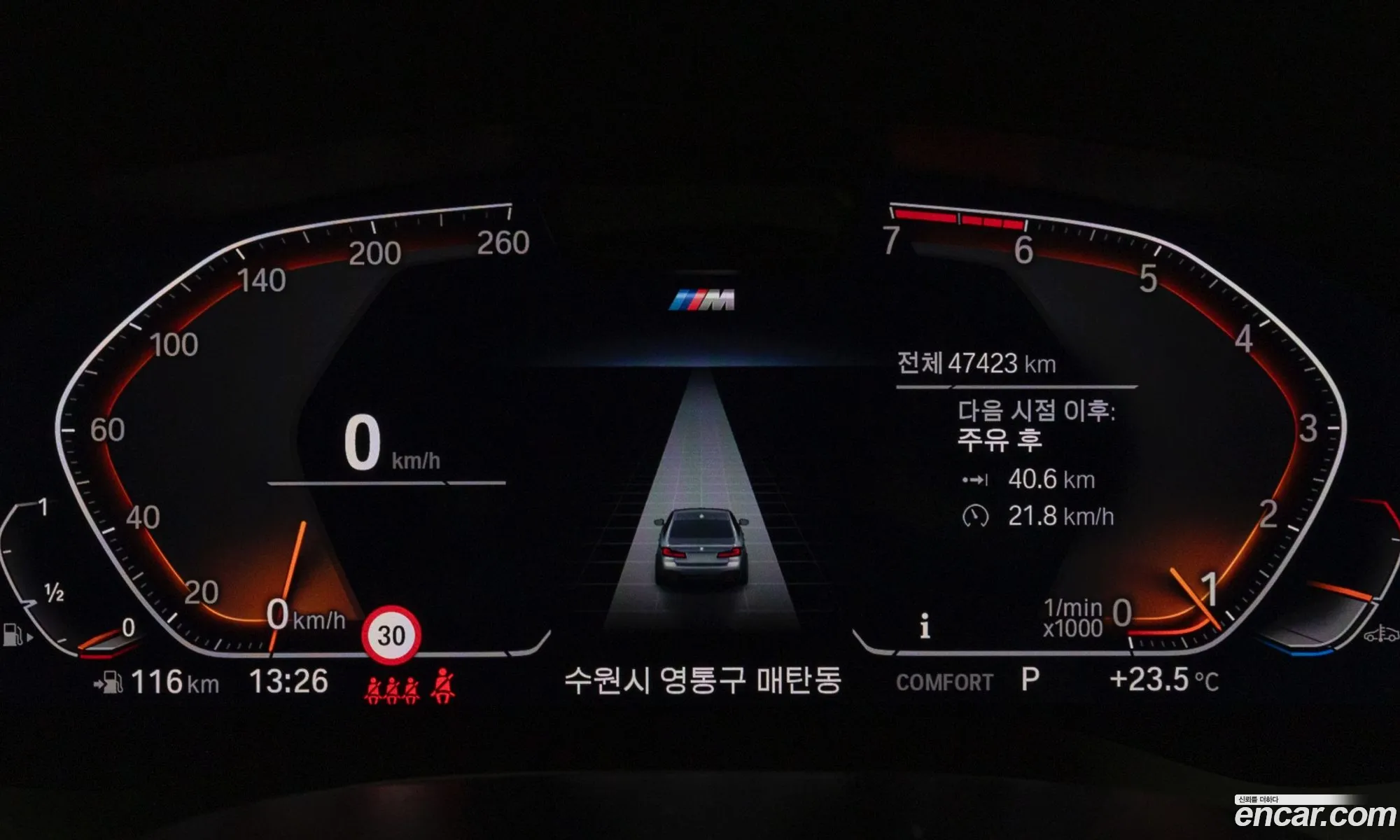 BMW 5 Series 2022 — 7