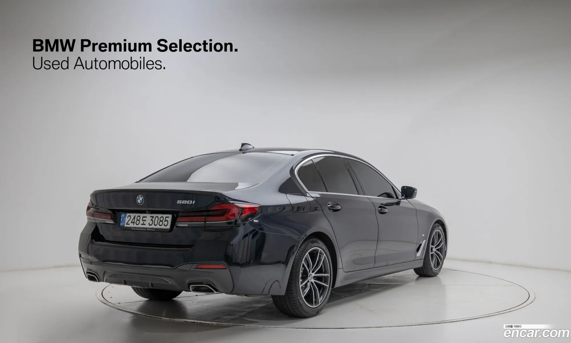 BMW 5 Series 2022 — 12