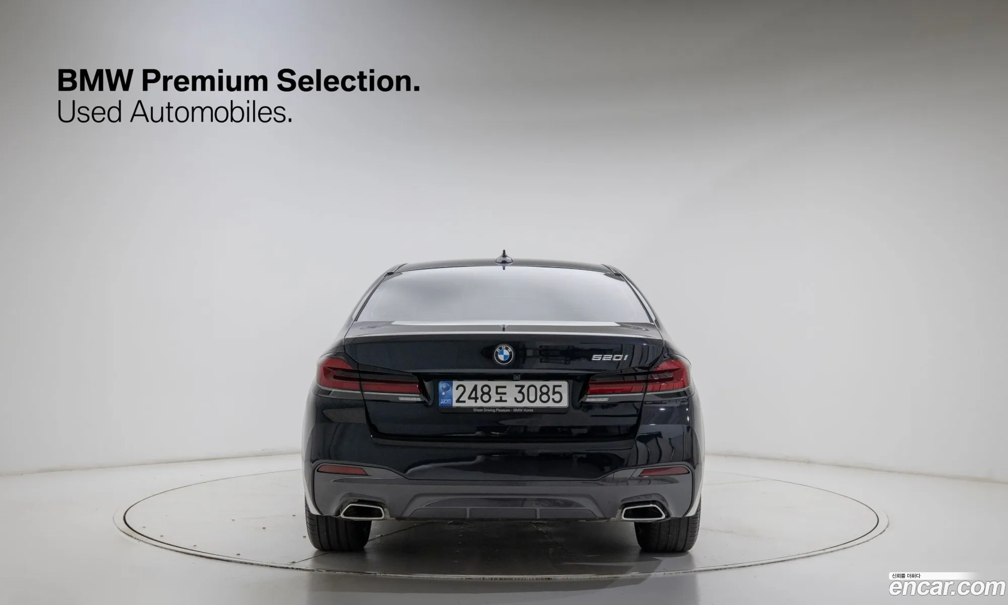 BMW 5 Series 2022 — 4