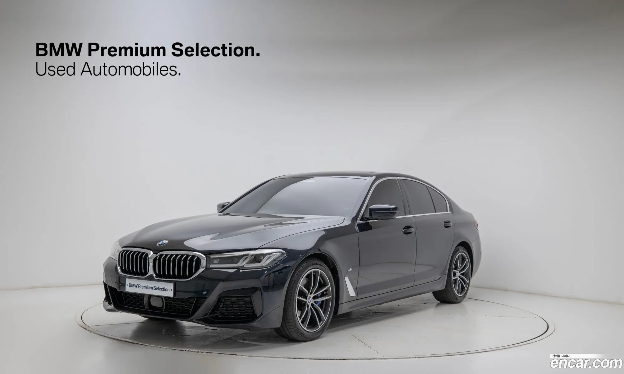 BMW 5 Series 2022 — 20