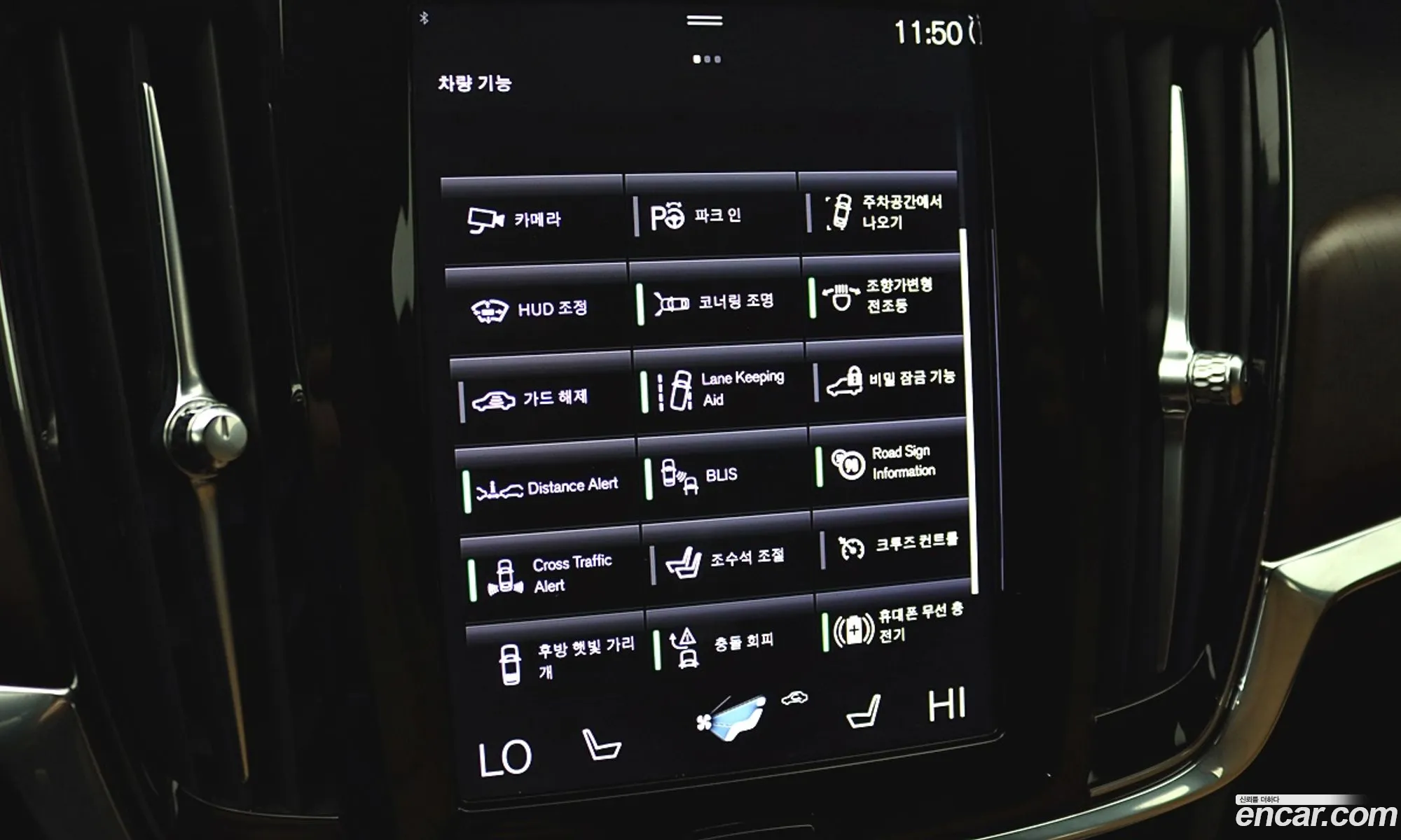 Volvo S90 2021 — 4