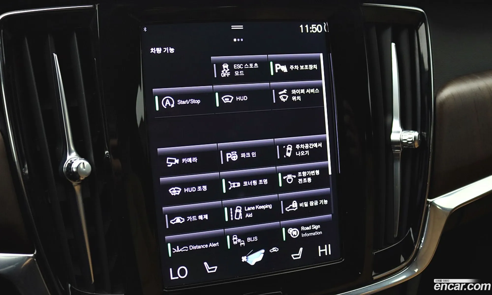 Volvo S90 2021 — 16
