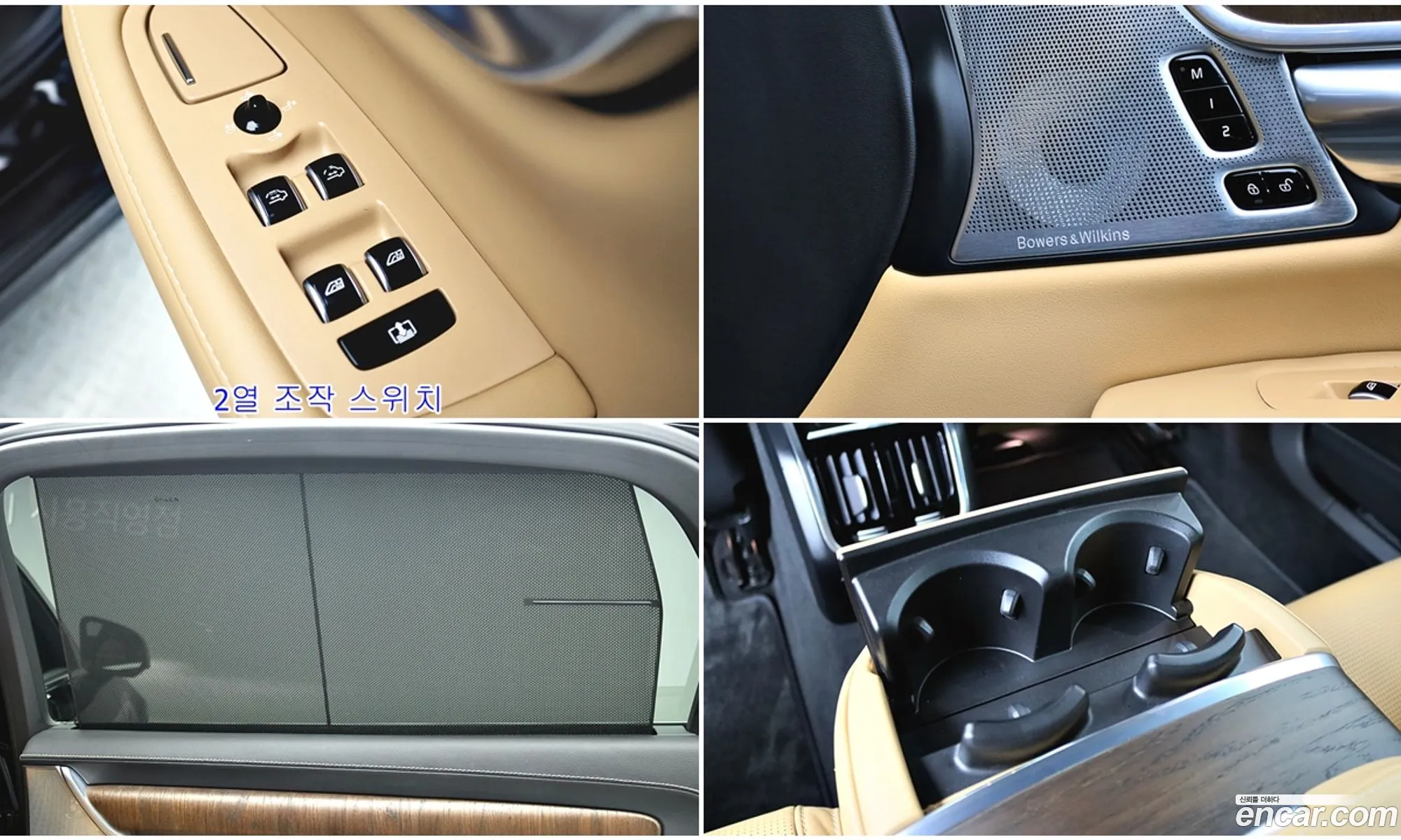 Volvo S90 2021 — 2