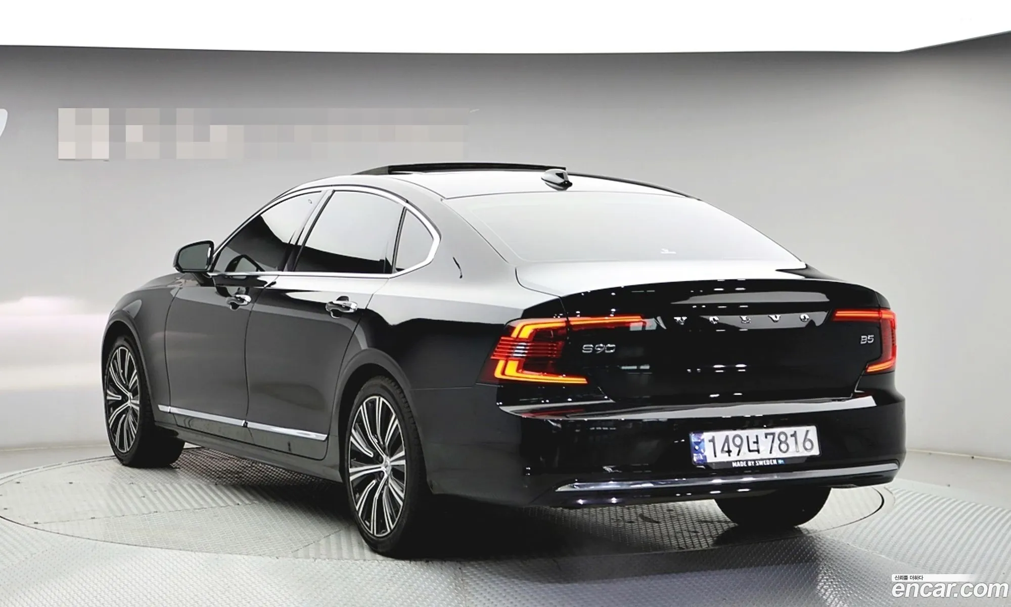 Volvo S90 2021 — 8