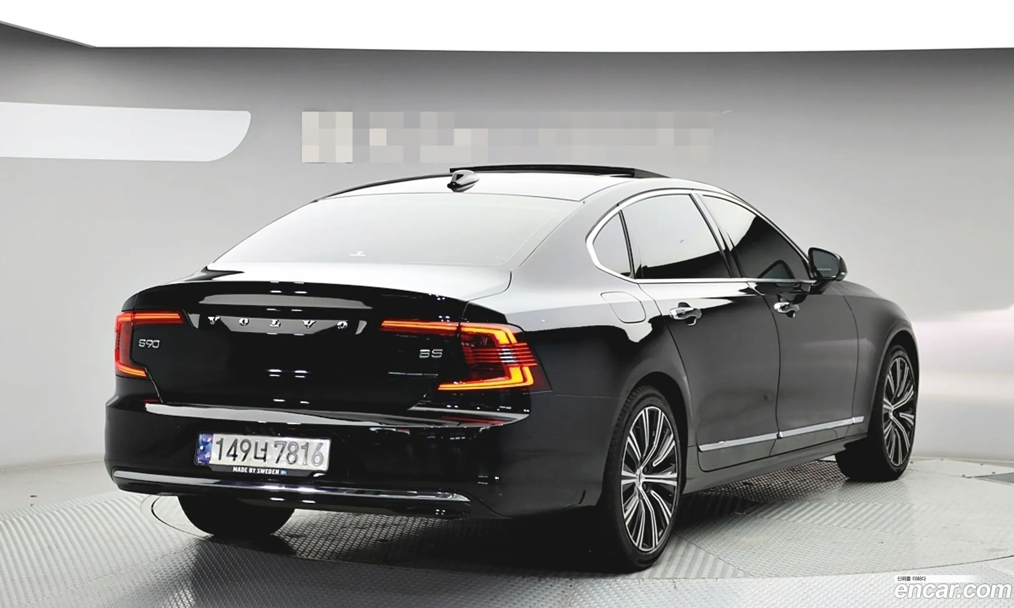 Volvo S90 2021 — 17