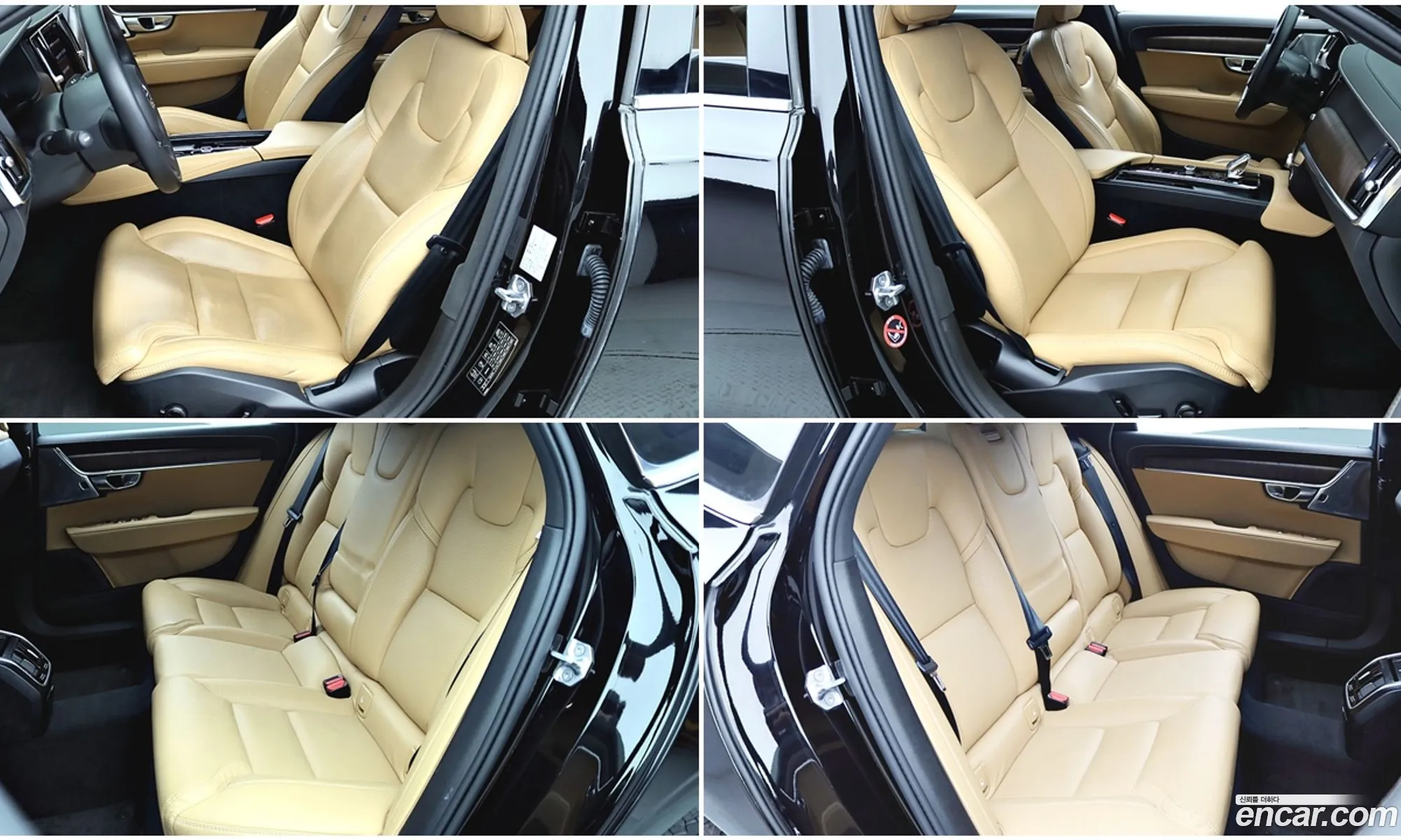 Volvo S90 2021 — 15