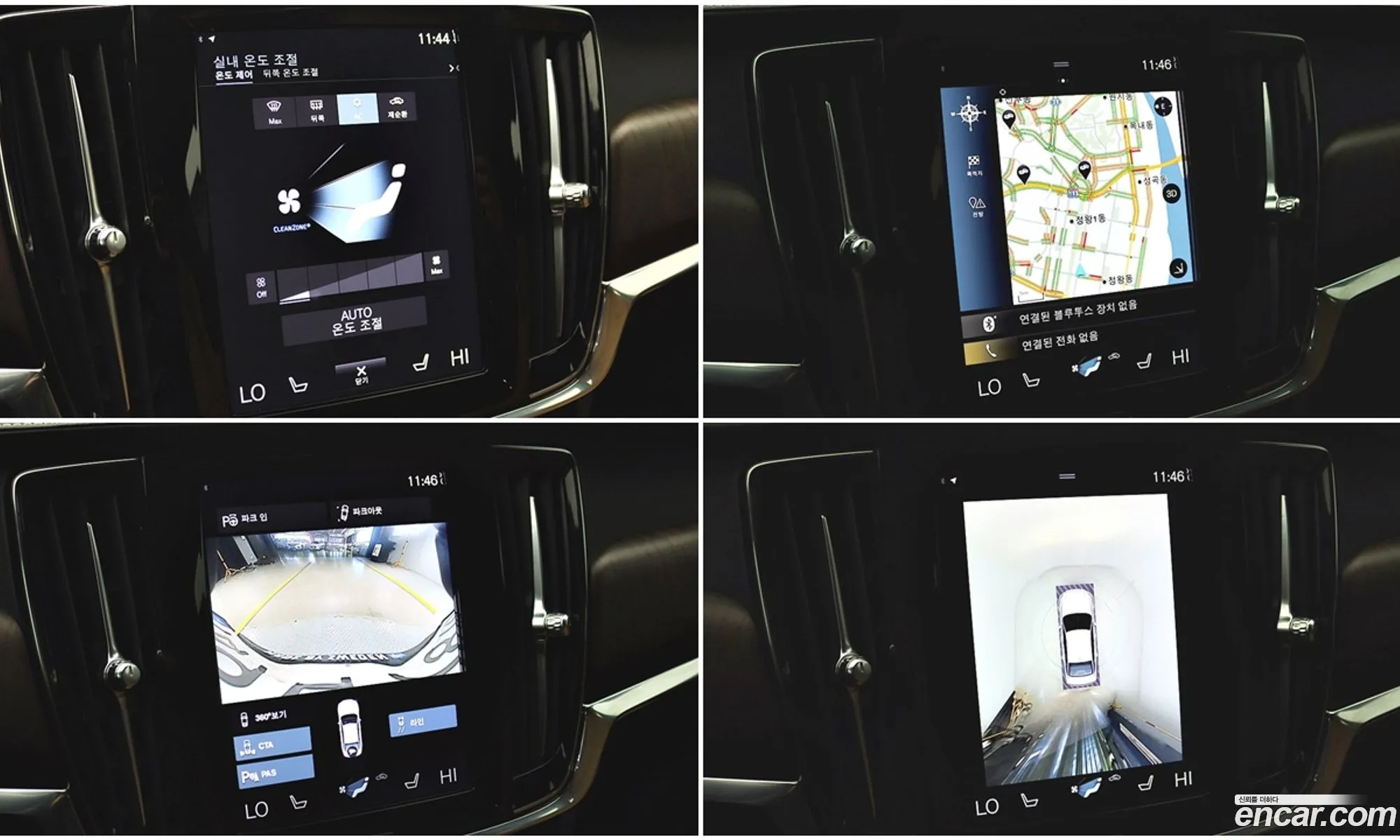 Volvo S90 2021 — 12
