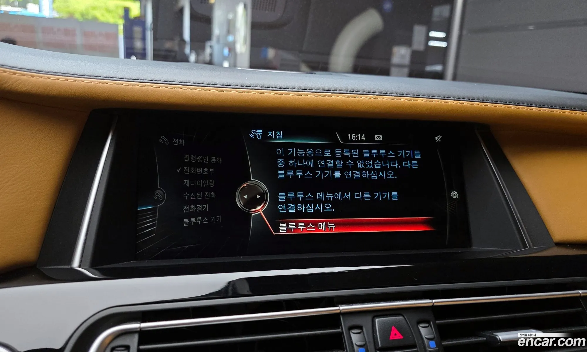 BMW 7 Series 2015 — 19