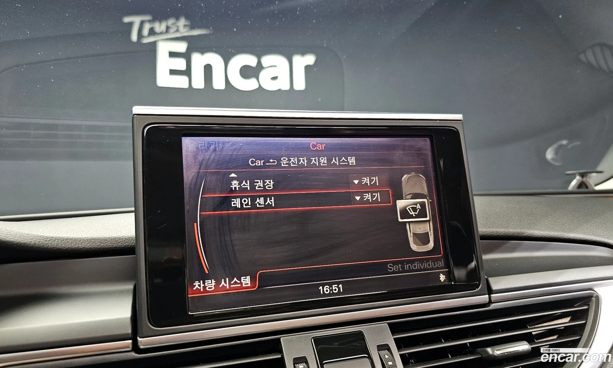 Audi A7 2012 WAUZZZ4G2DN007238 — 20