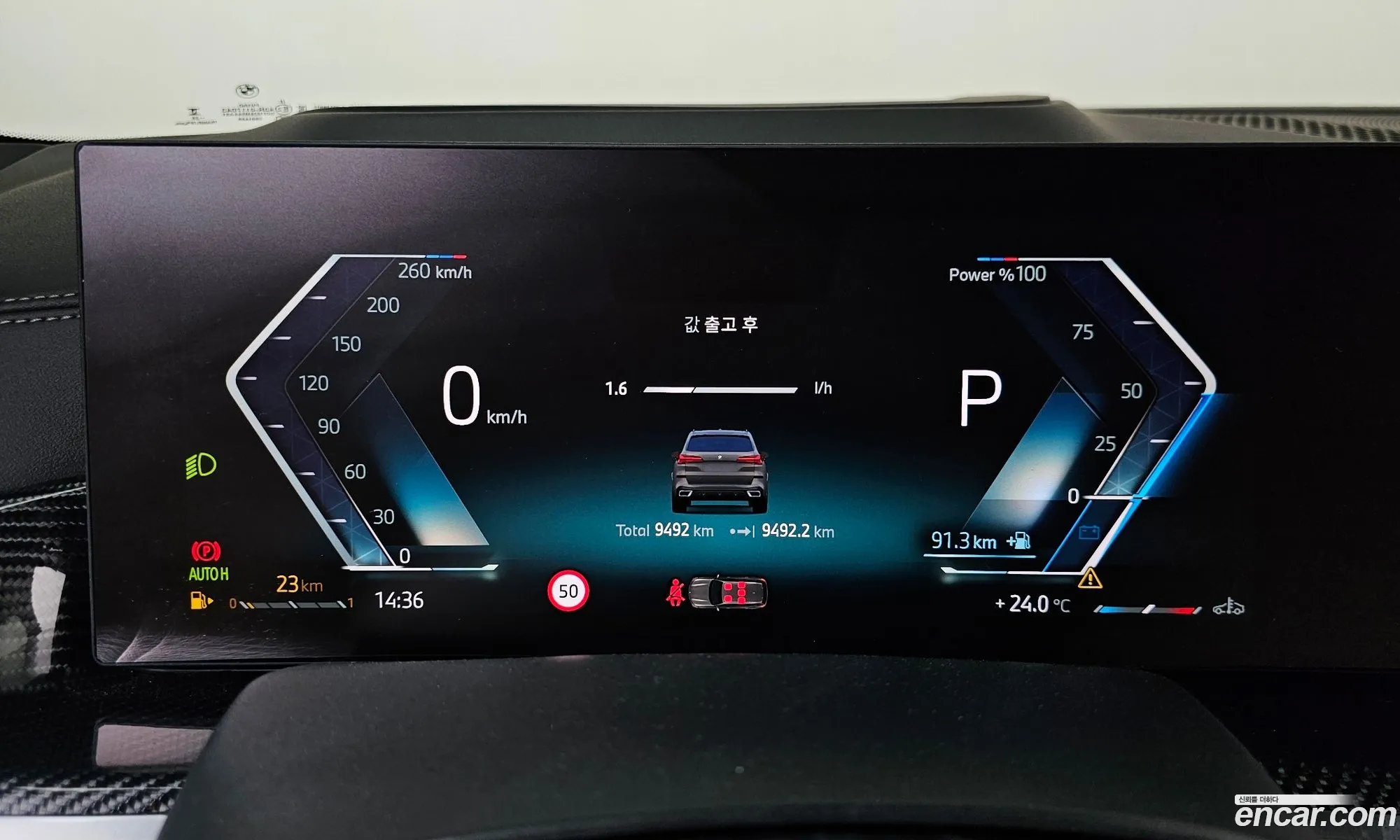 BMW X5 2025 WBA21EU03S9071329 — 26