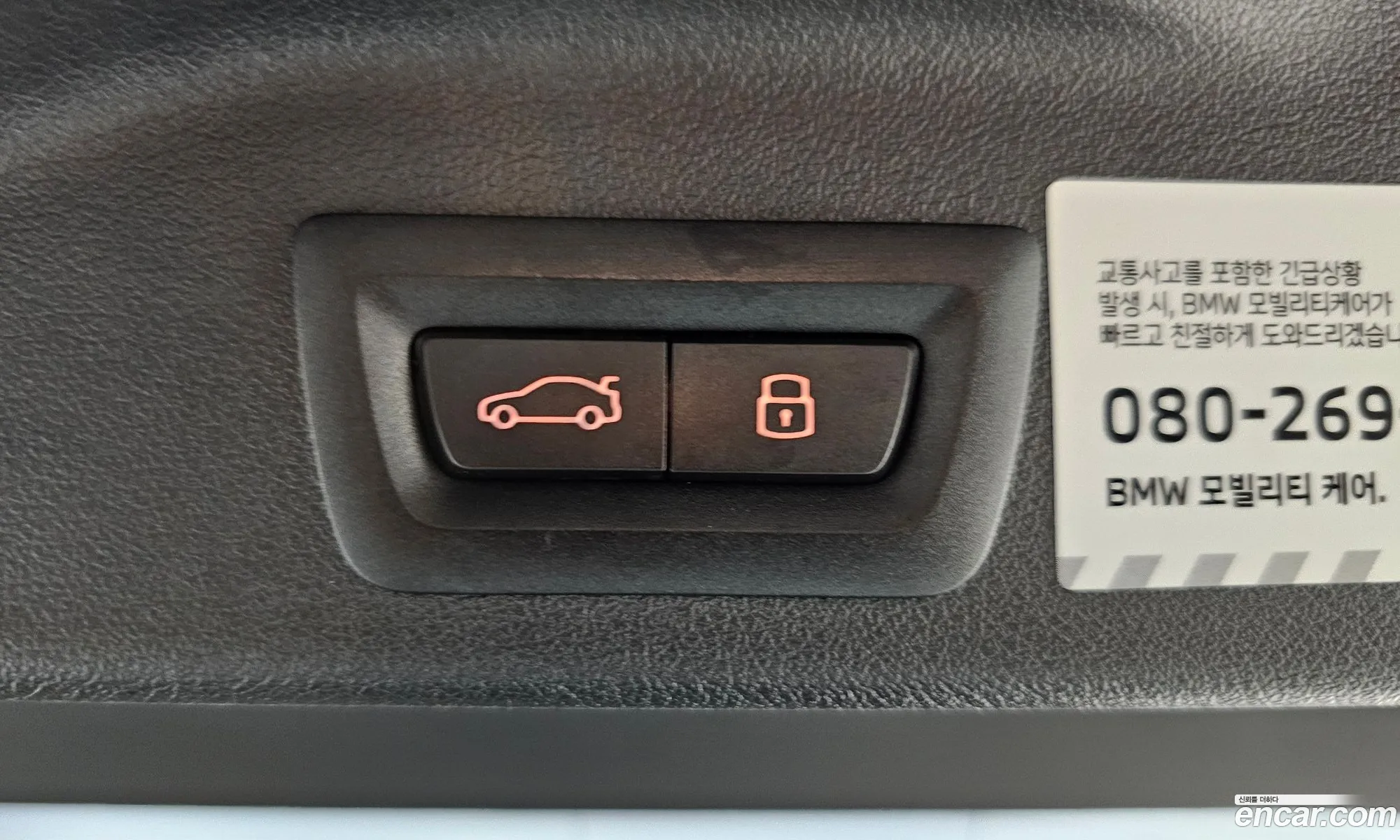 BMW X5 2025 WBA21EU03S9071329 — 3