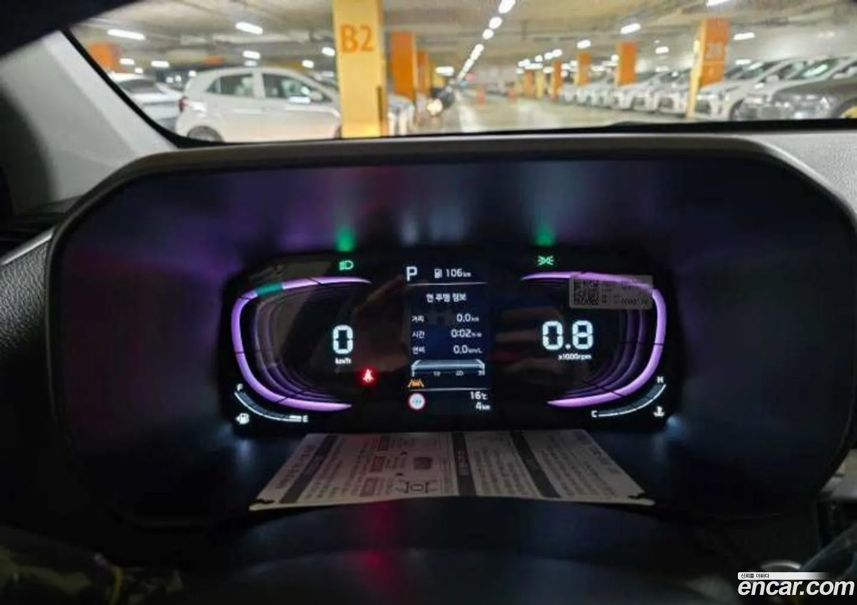 Kia Morning 2026 — 3