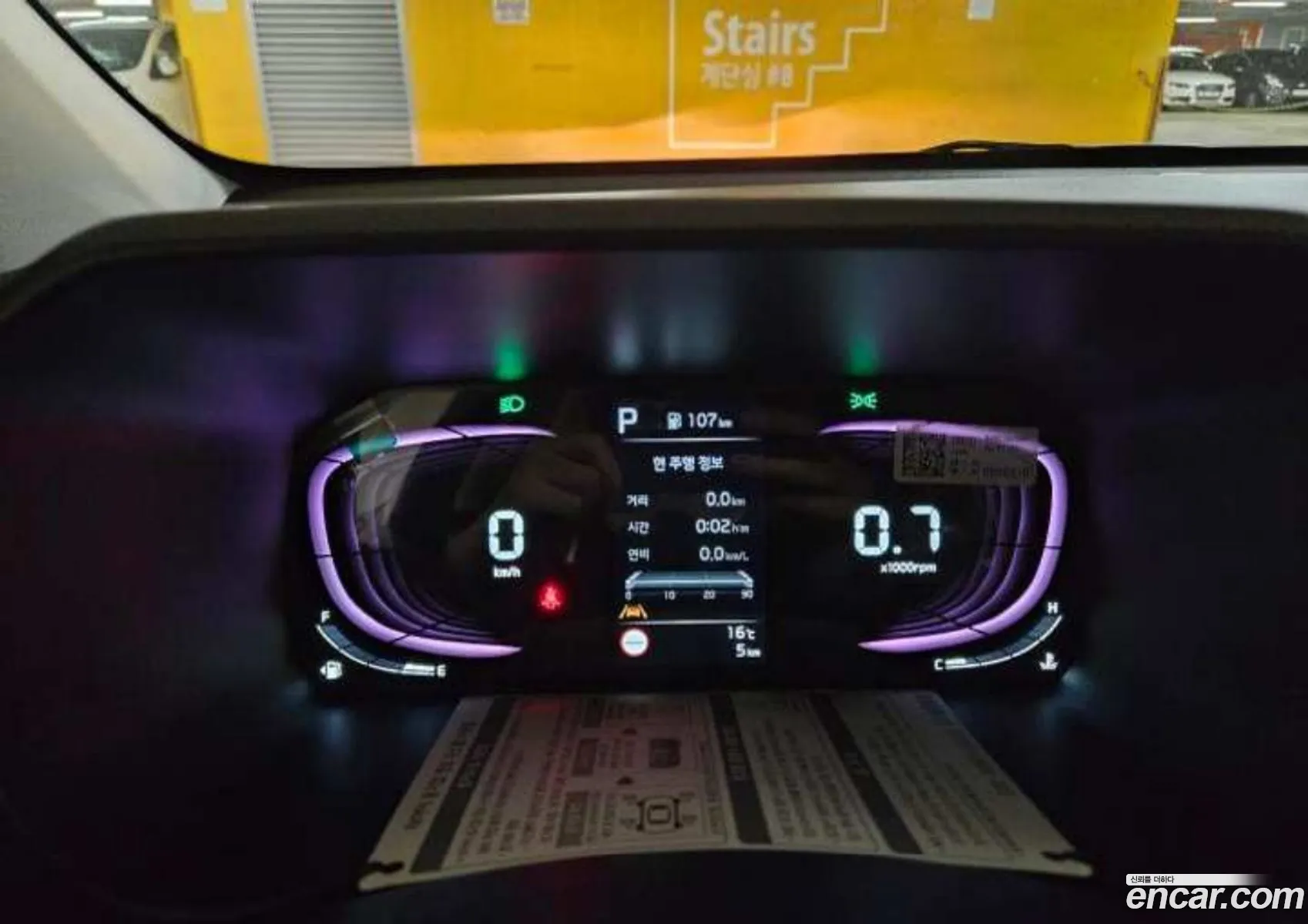 Kia Morning 2026 — 2
