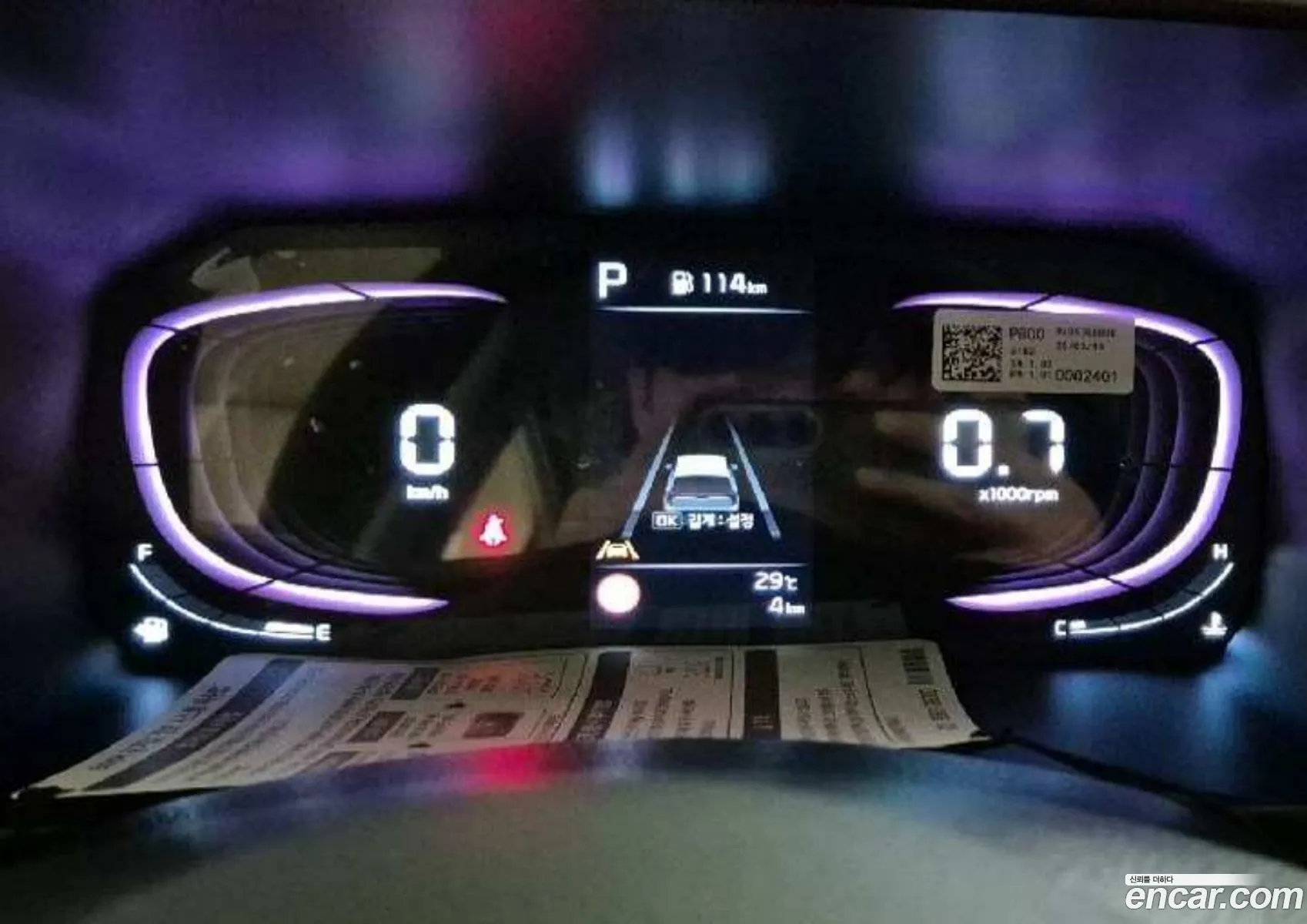 Kia Morning 2025 — 3