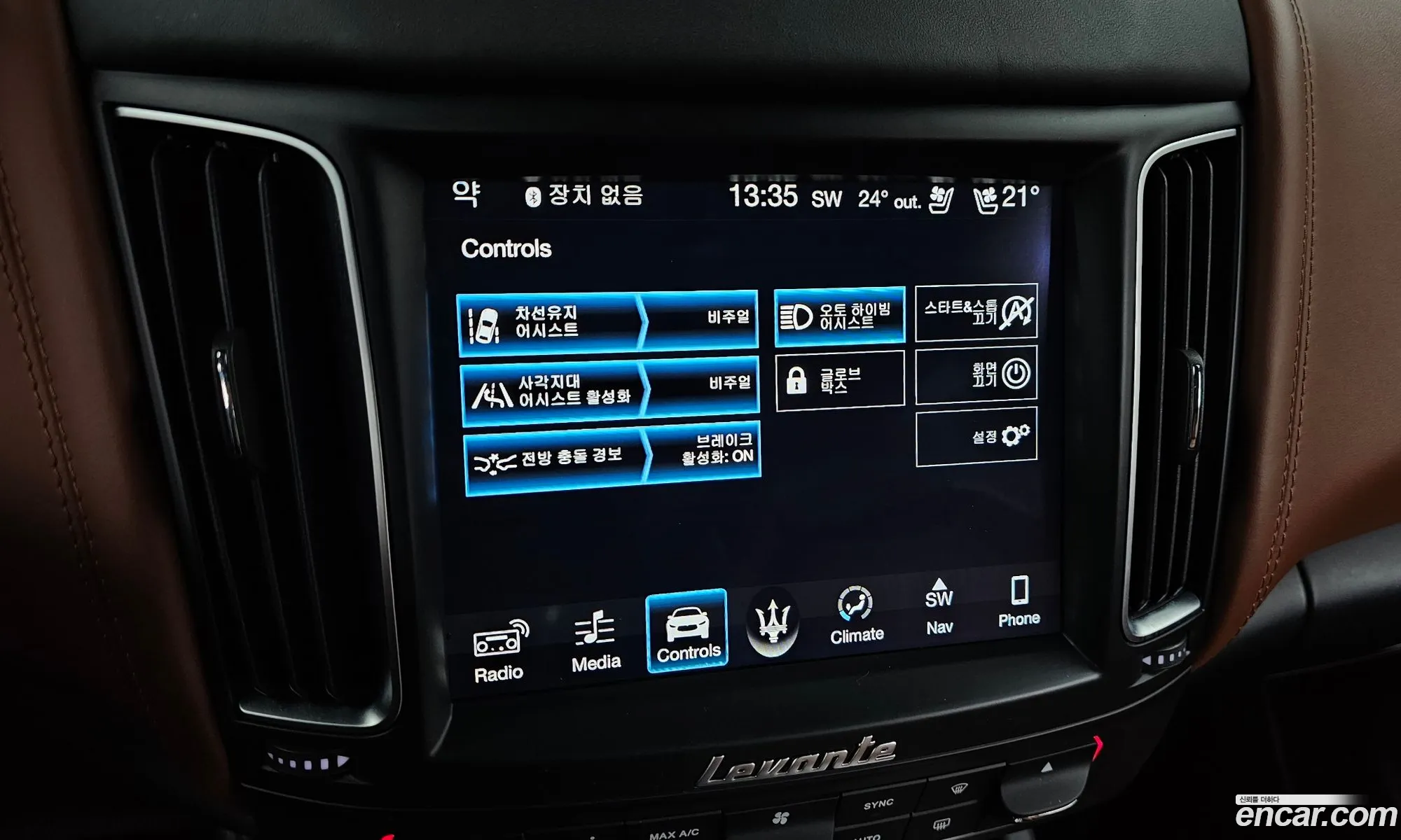 Maserati Levante 2018 ZN661XUG1JX285533 — 9