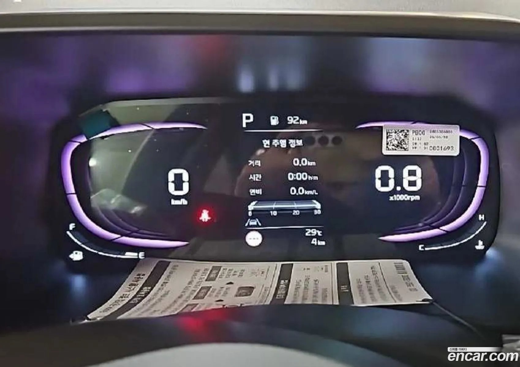 Kia Morning 2025 — 2