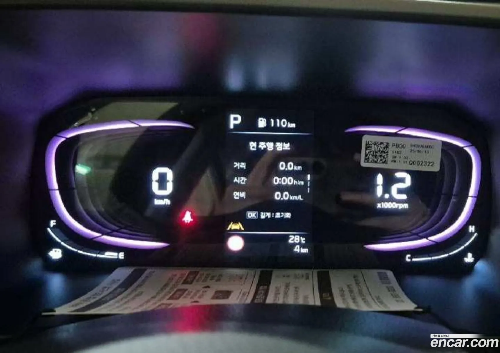 Kia Morning 2025 — 3