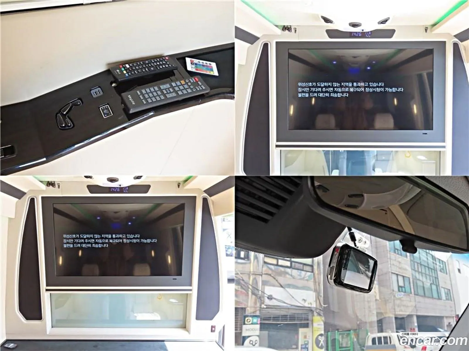 Mercedes-Benz Sprinter 2016 — 2