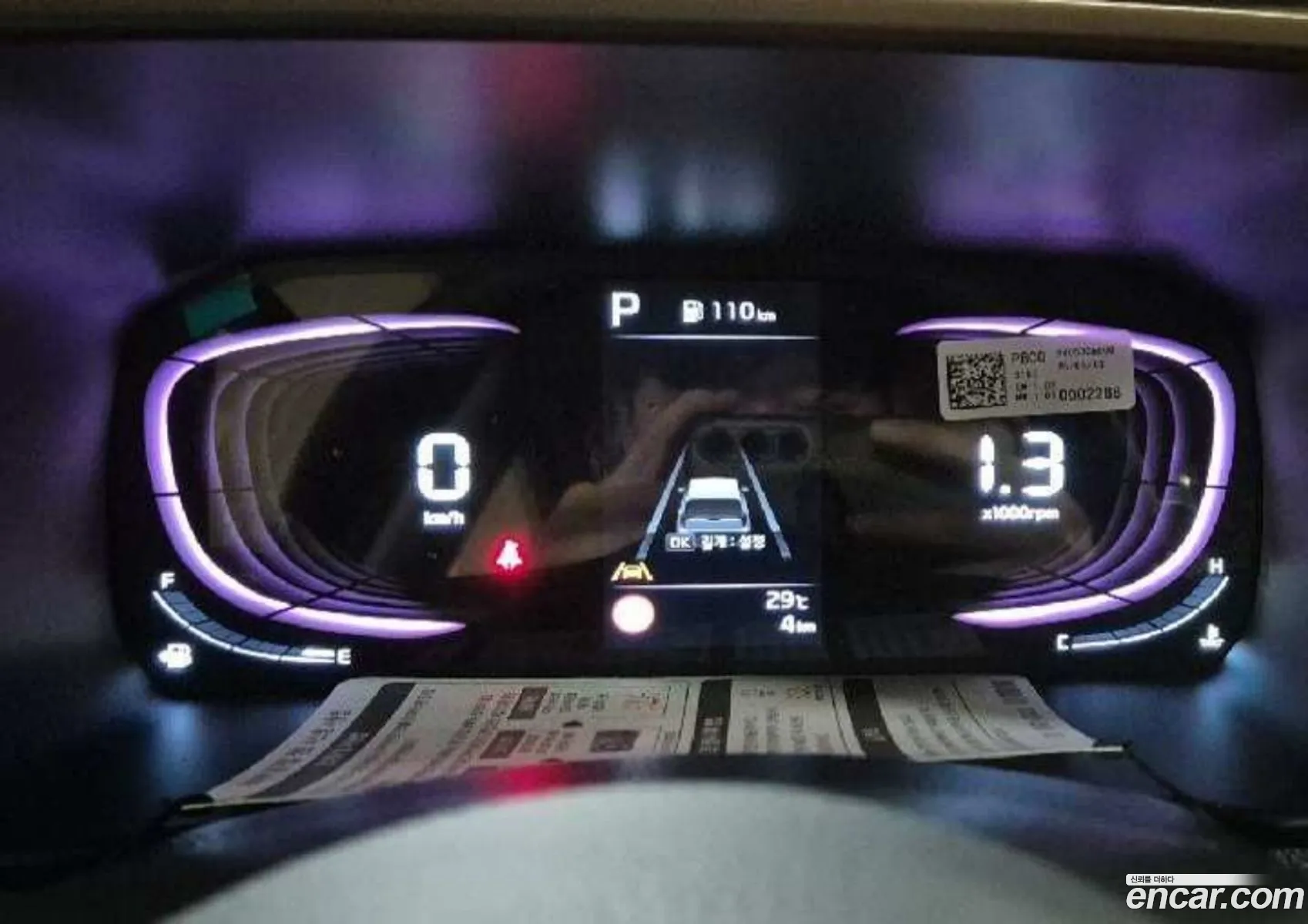 Kia Morning 2025 — 4