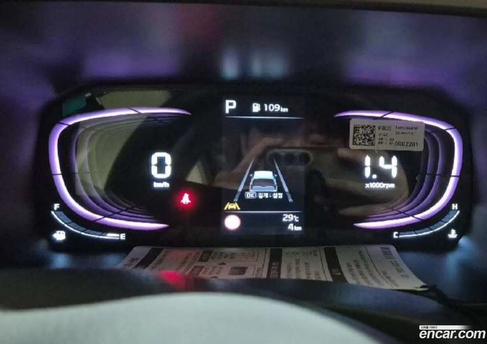 Kia Morning 2025 — 4