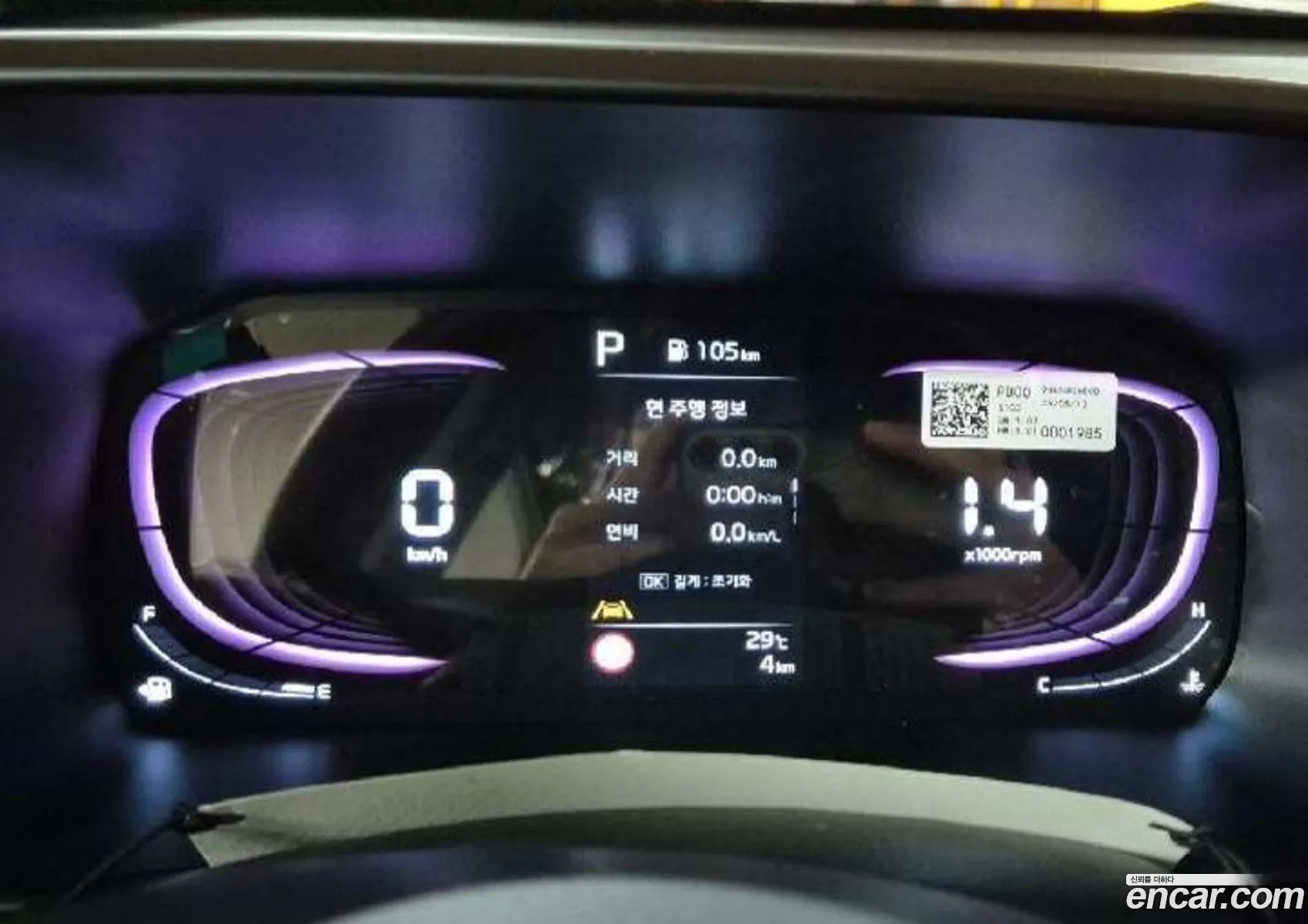 Kia Morning 2025 — 3