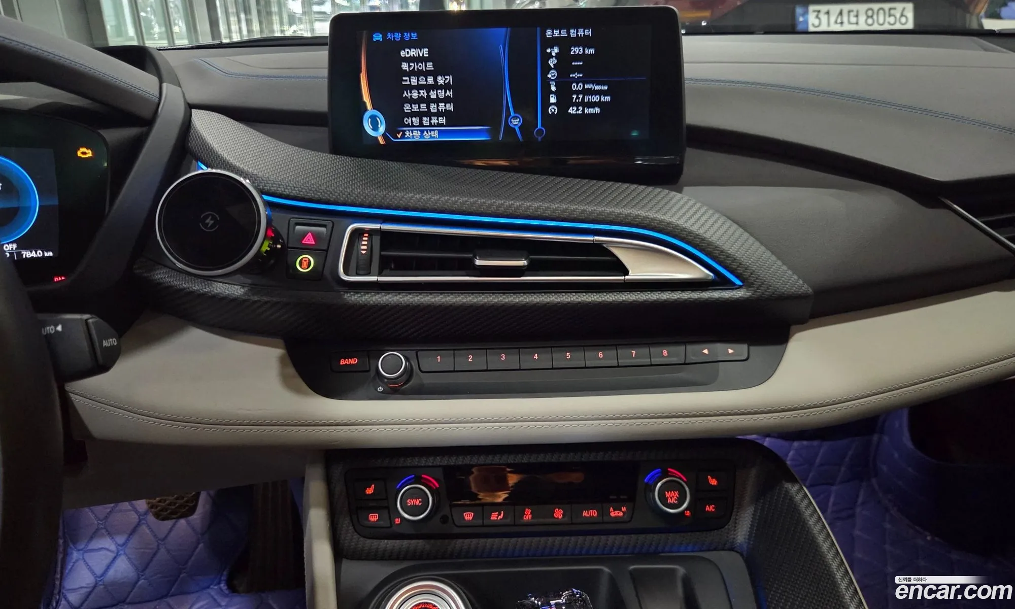 BMW i8 2016 — 9