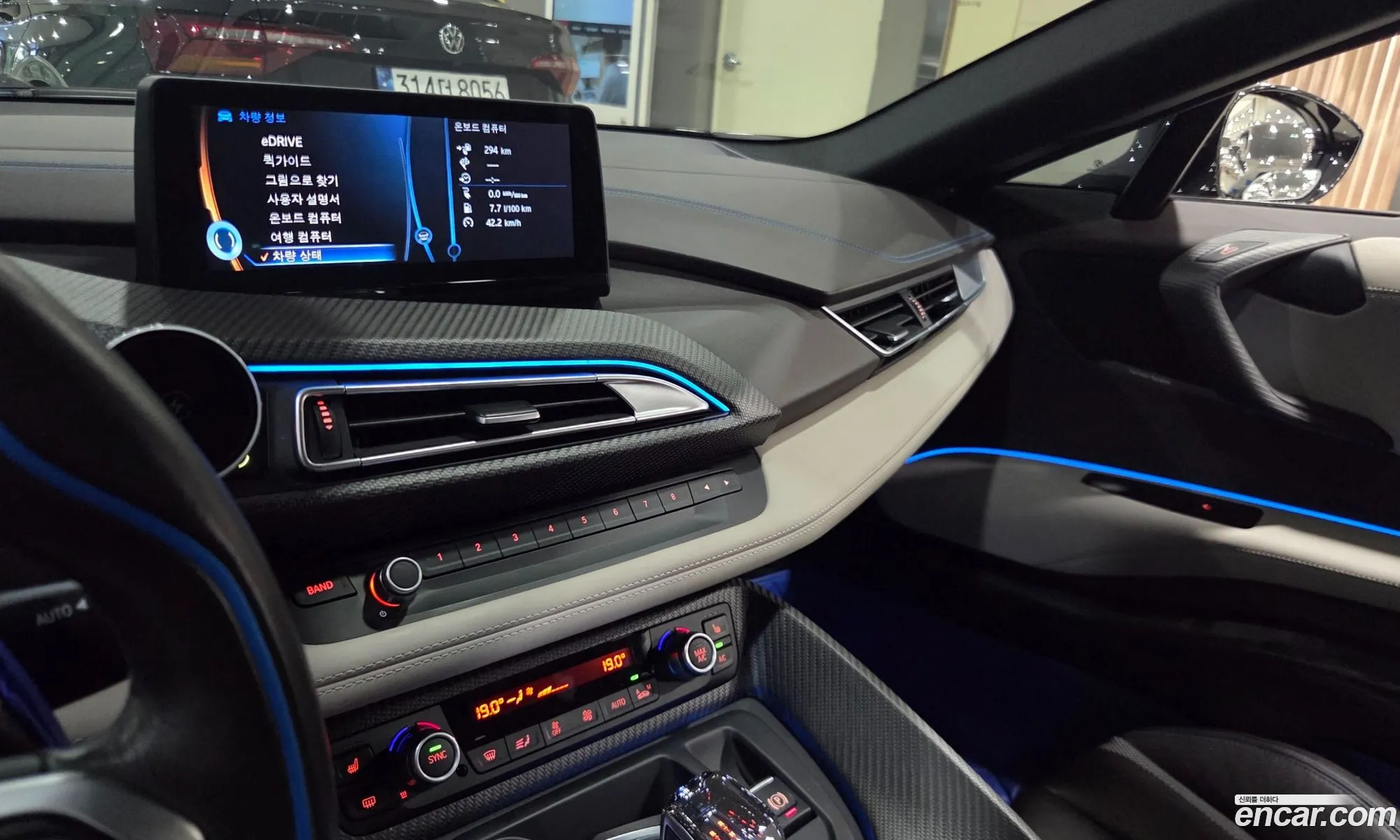 BMW i8 2016 — 3