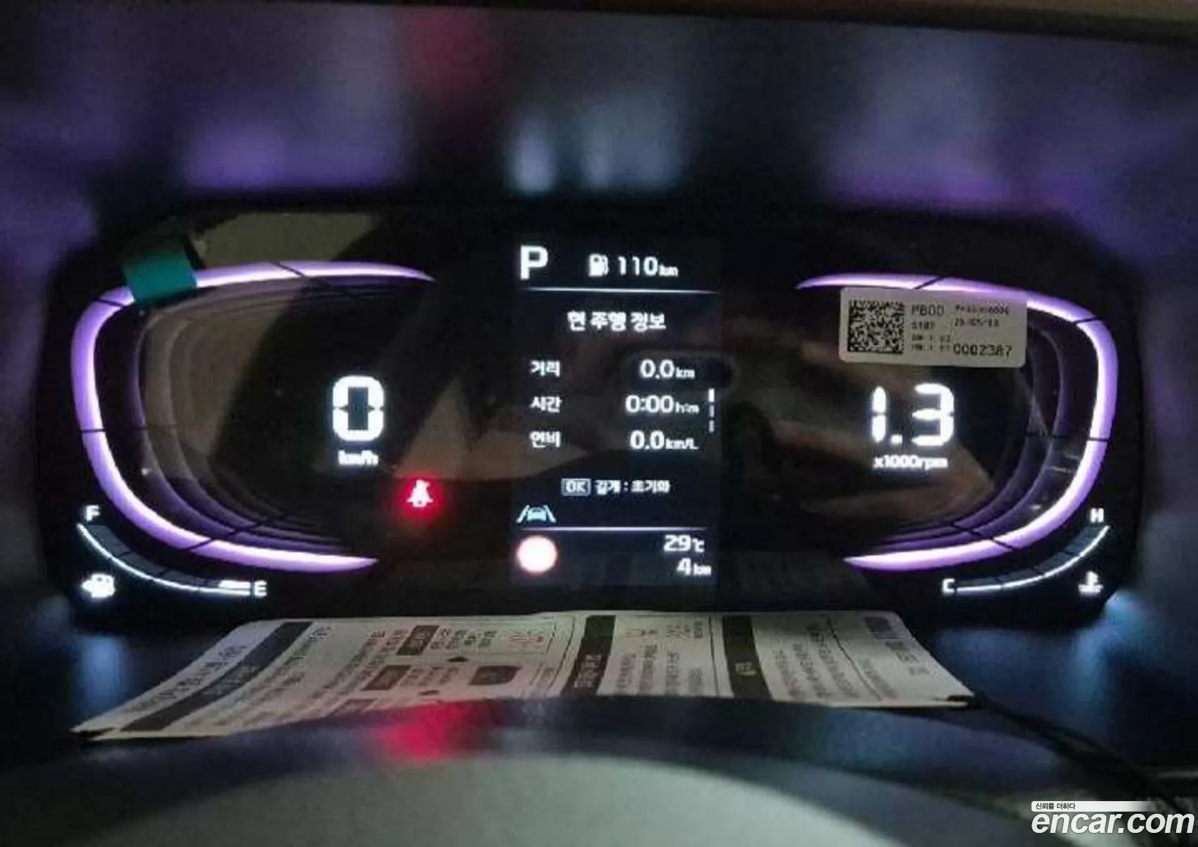 Kia Morning 2025 — 4