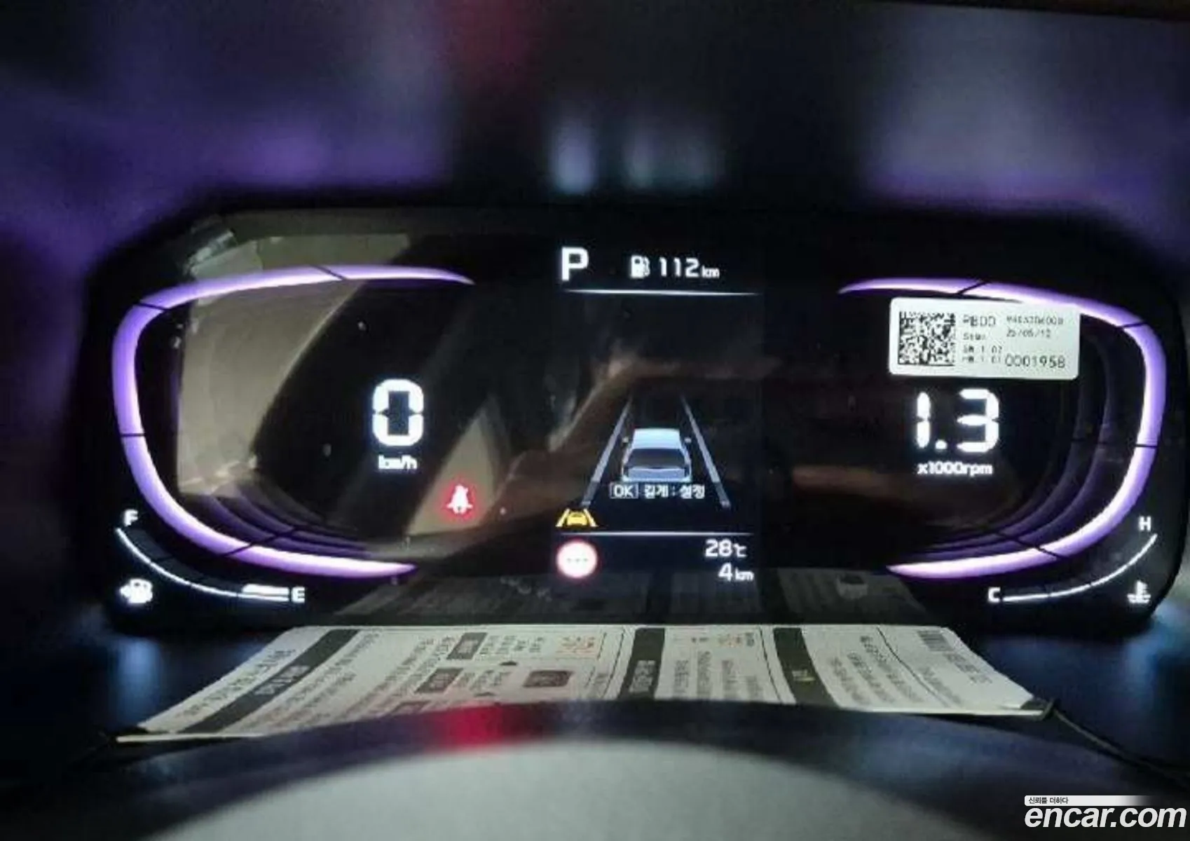 Kia Morning 2025 — 3