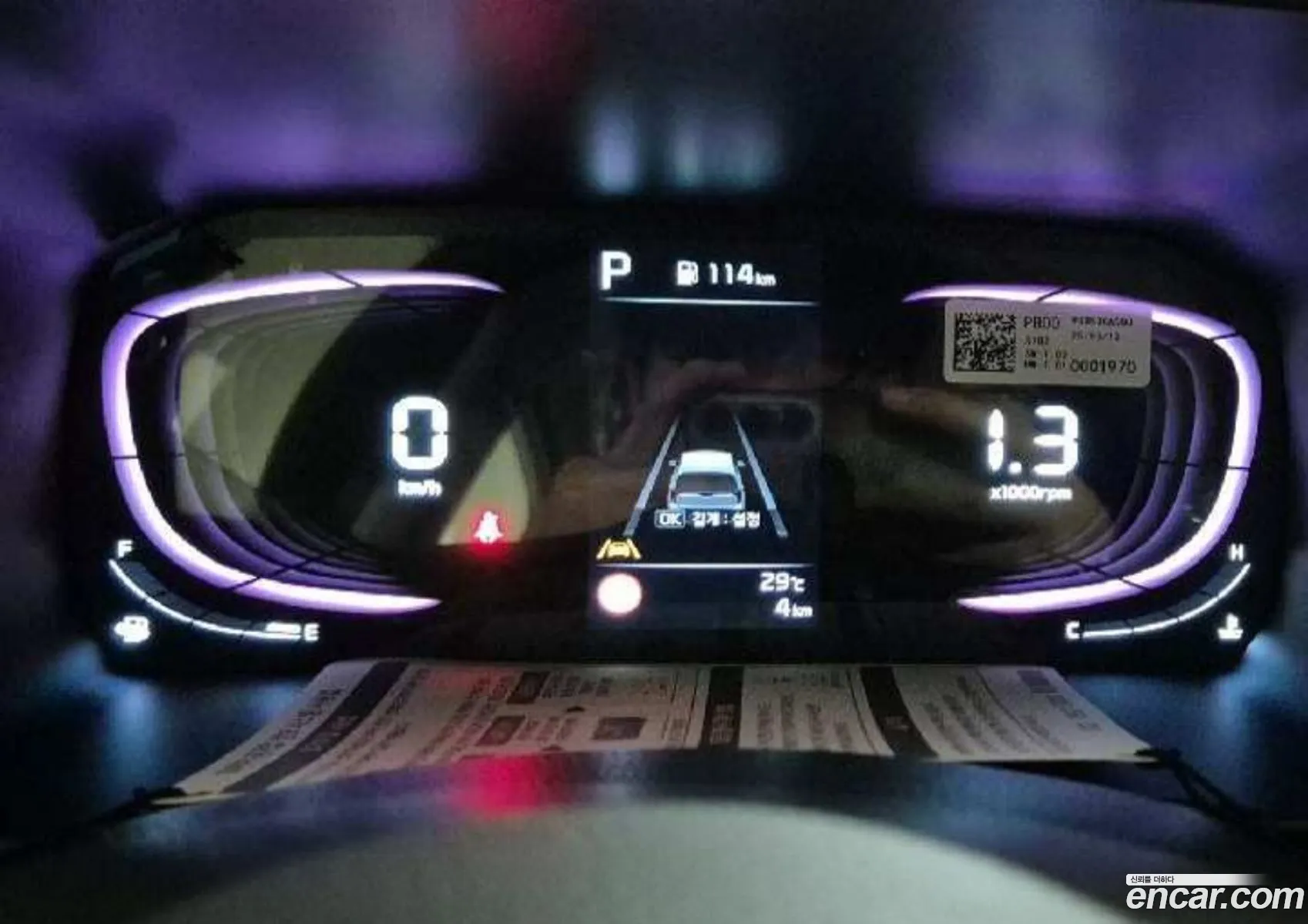 Kia Morning 2025 — 4
