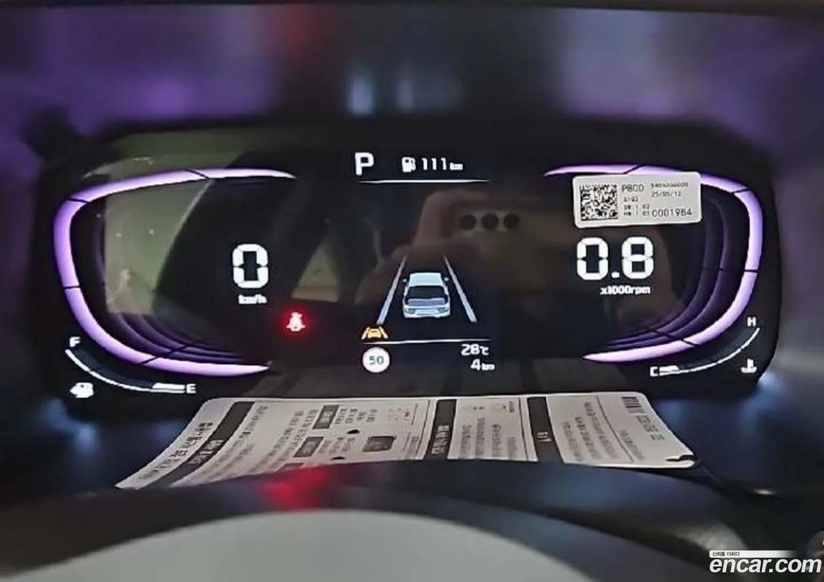 Kia Morning 2025 — 4