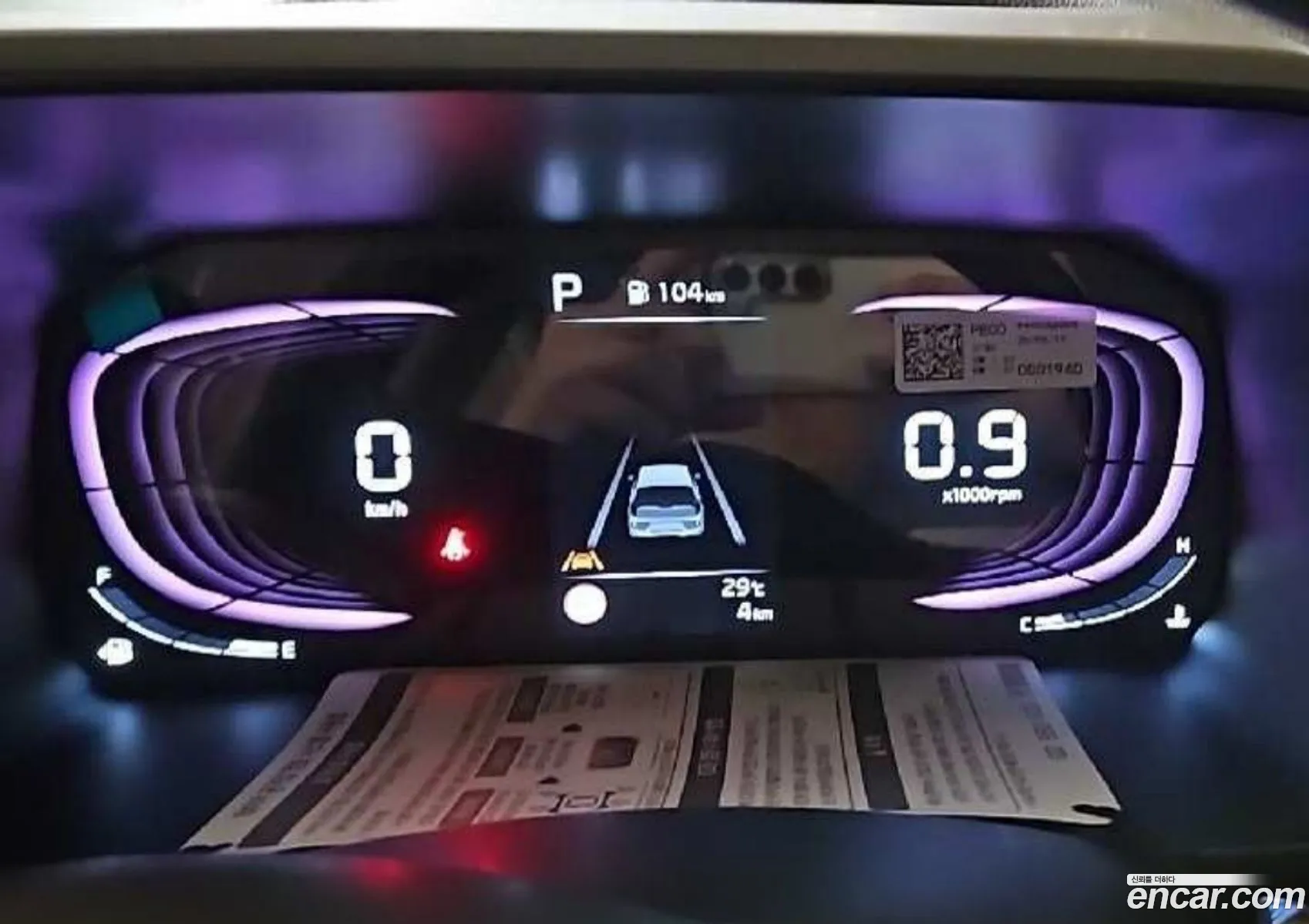 Kia Morning 2025 — 2
