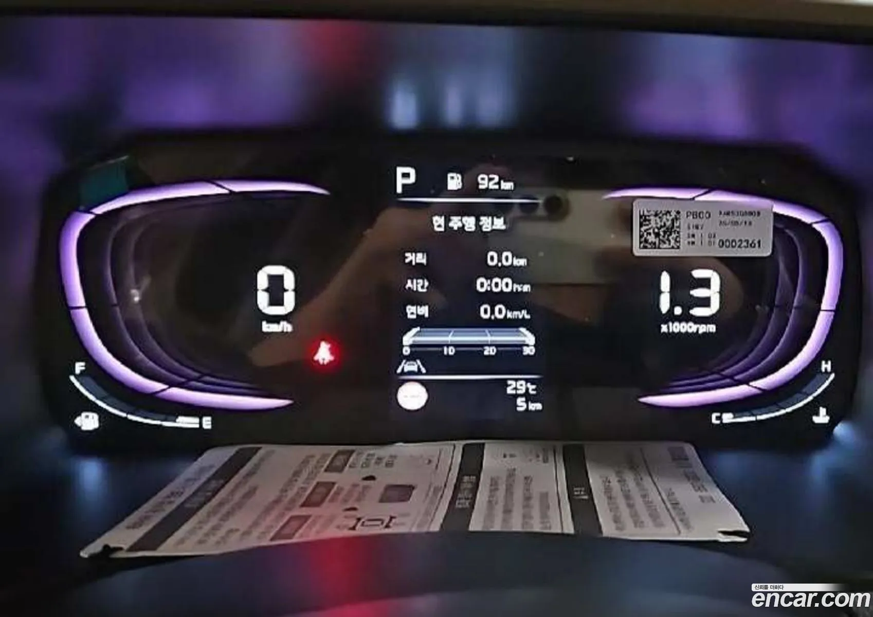 Kia Morning 2025 — 3