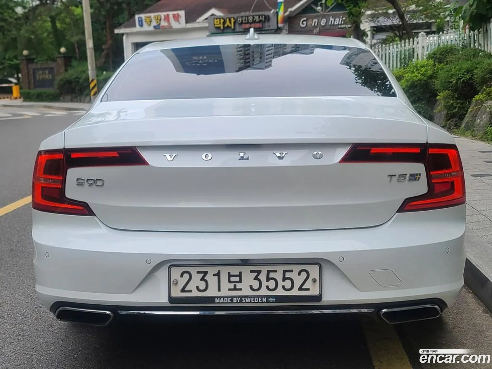 Volvo S90 2019 — 15