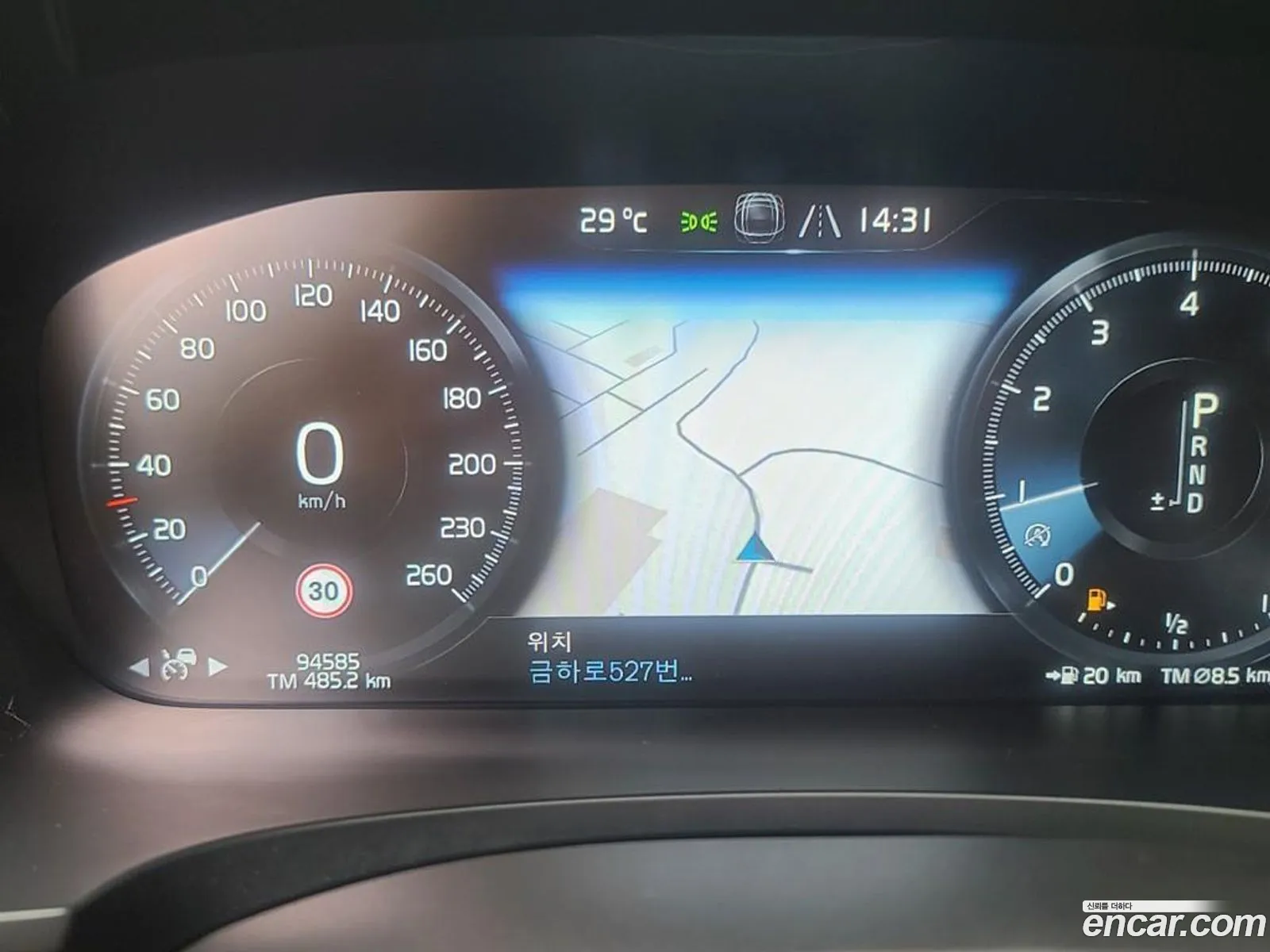 Volvo S90 2019 — 5