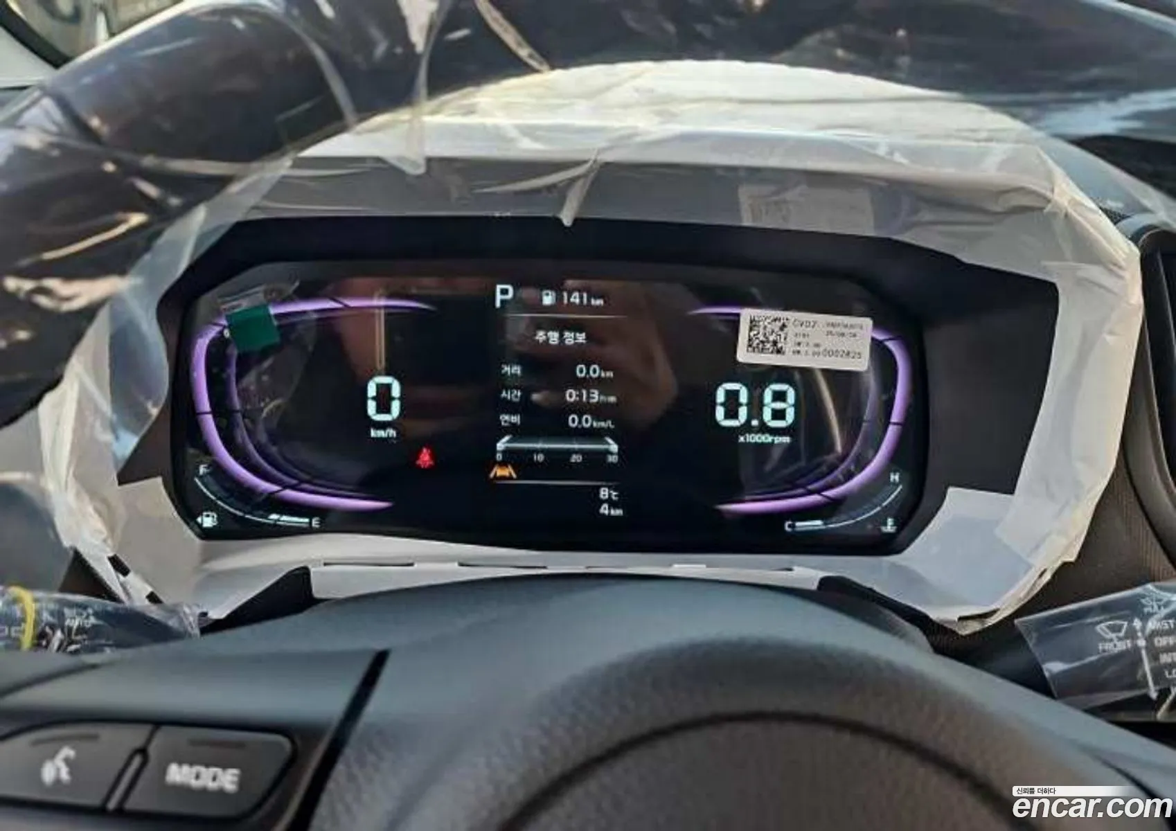 Kia Kia Ray 2025 — 3