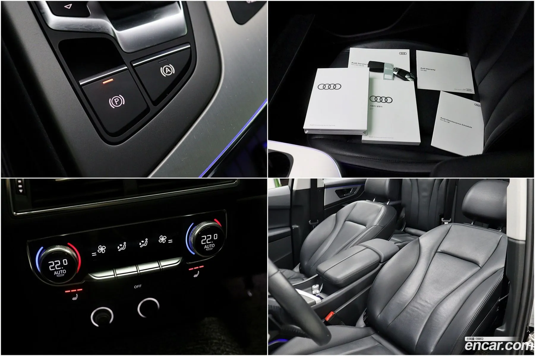Audi Q7 2019 — 8