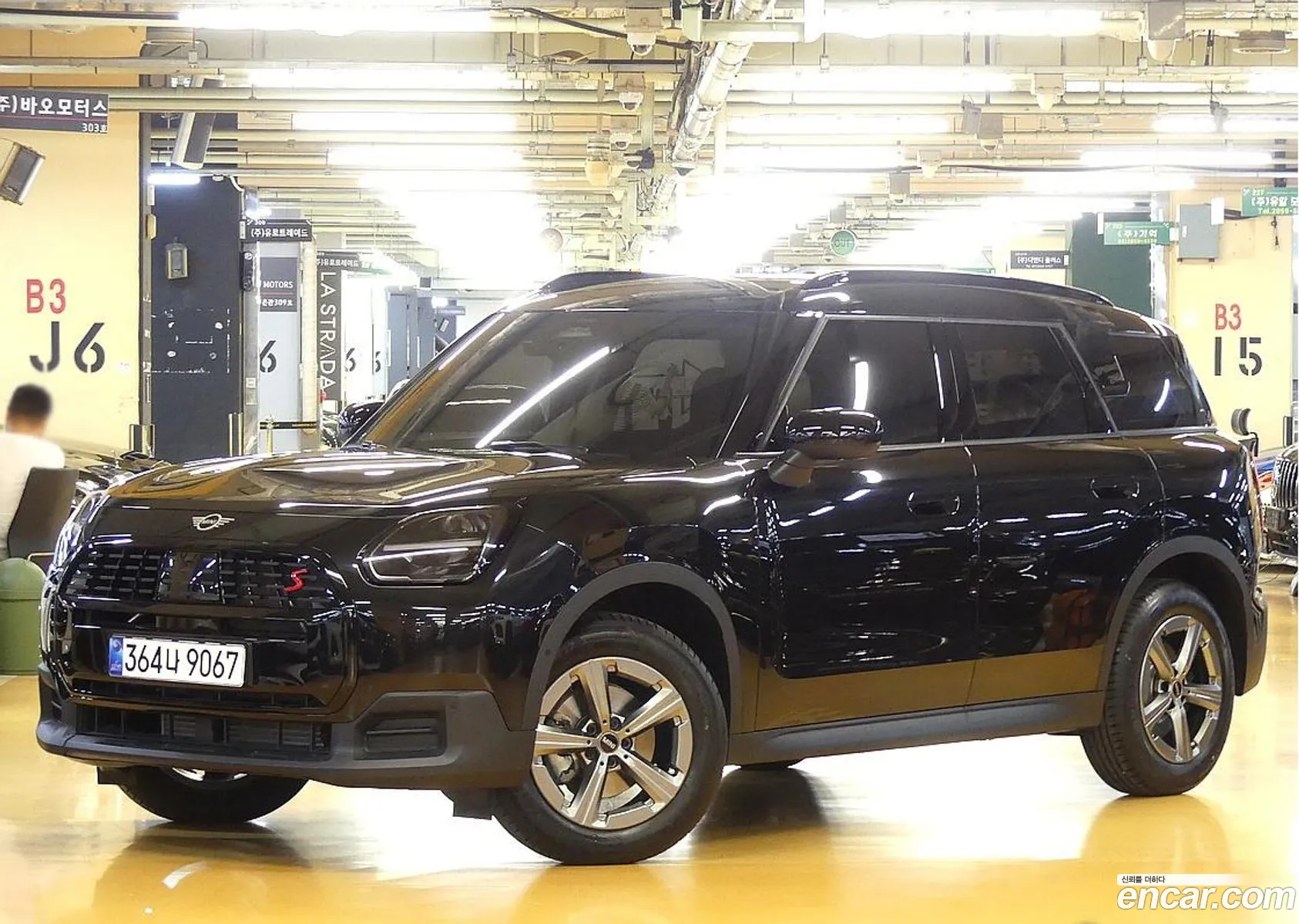Mini Cooper S Countryman 2026 — 15