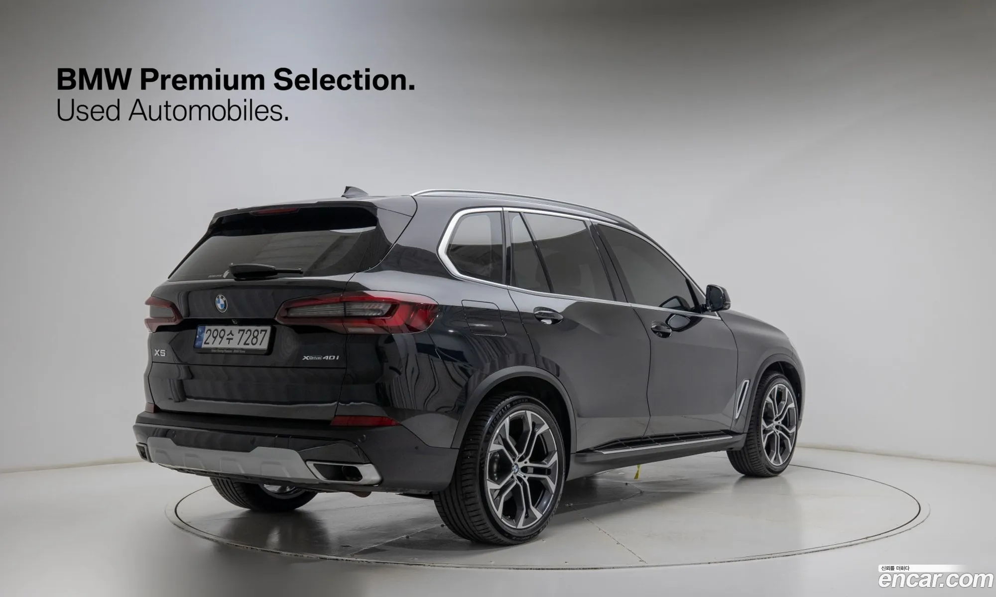 BMW X5 2022 — 7