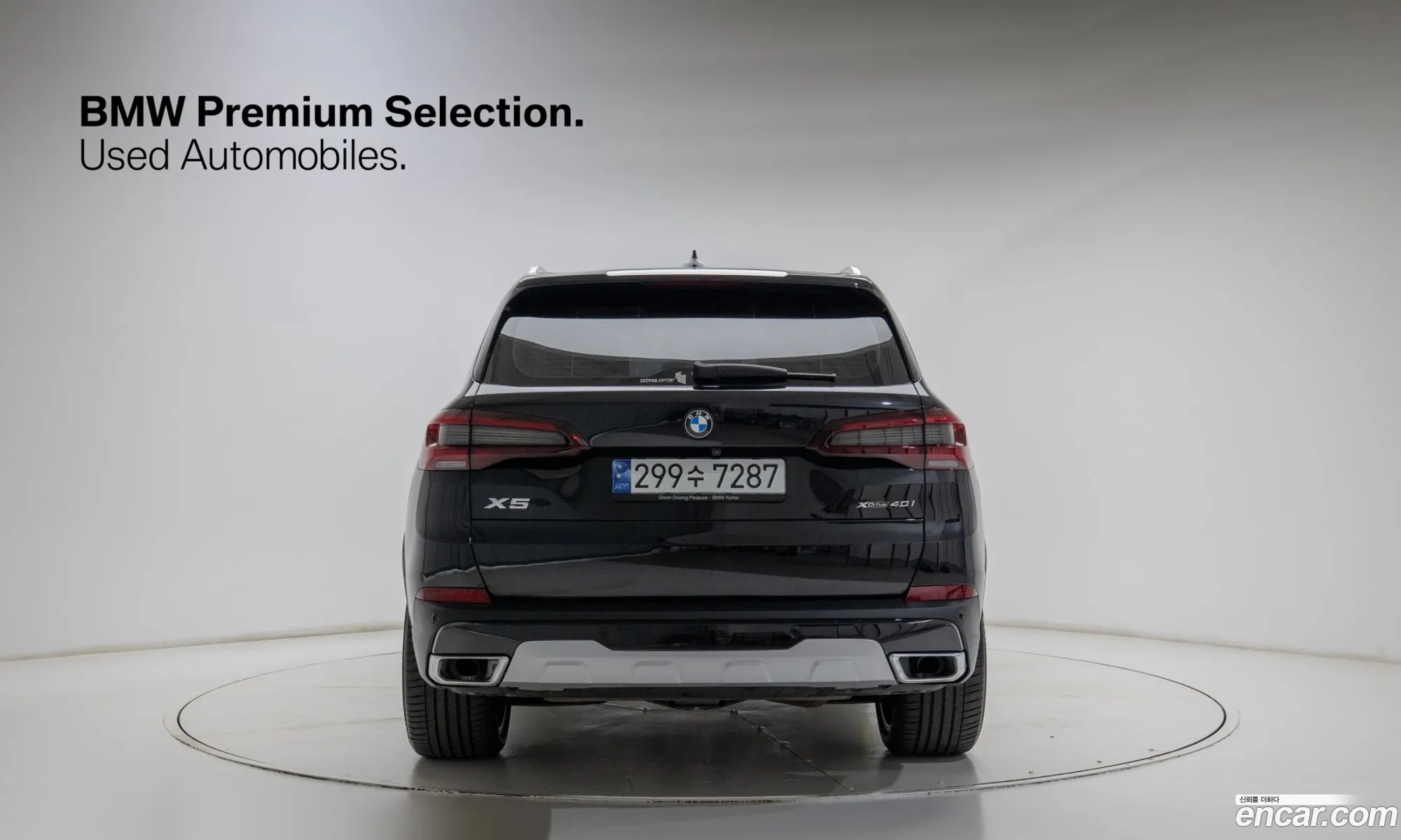 BMW X5 2022 — 6