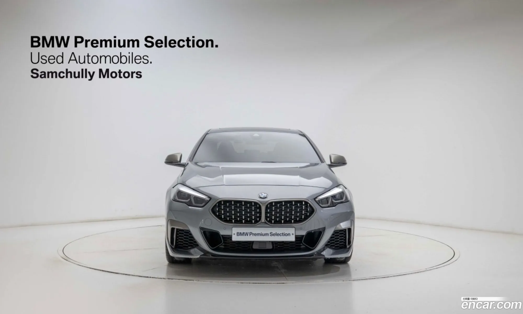 BMW 2 Series Gran Coupe 2024 — 14