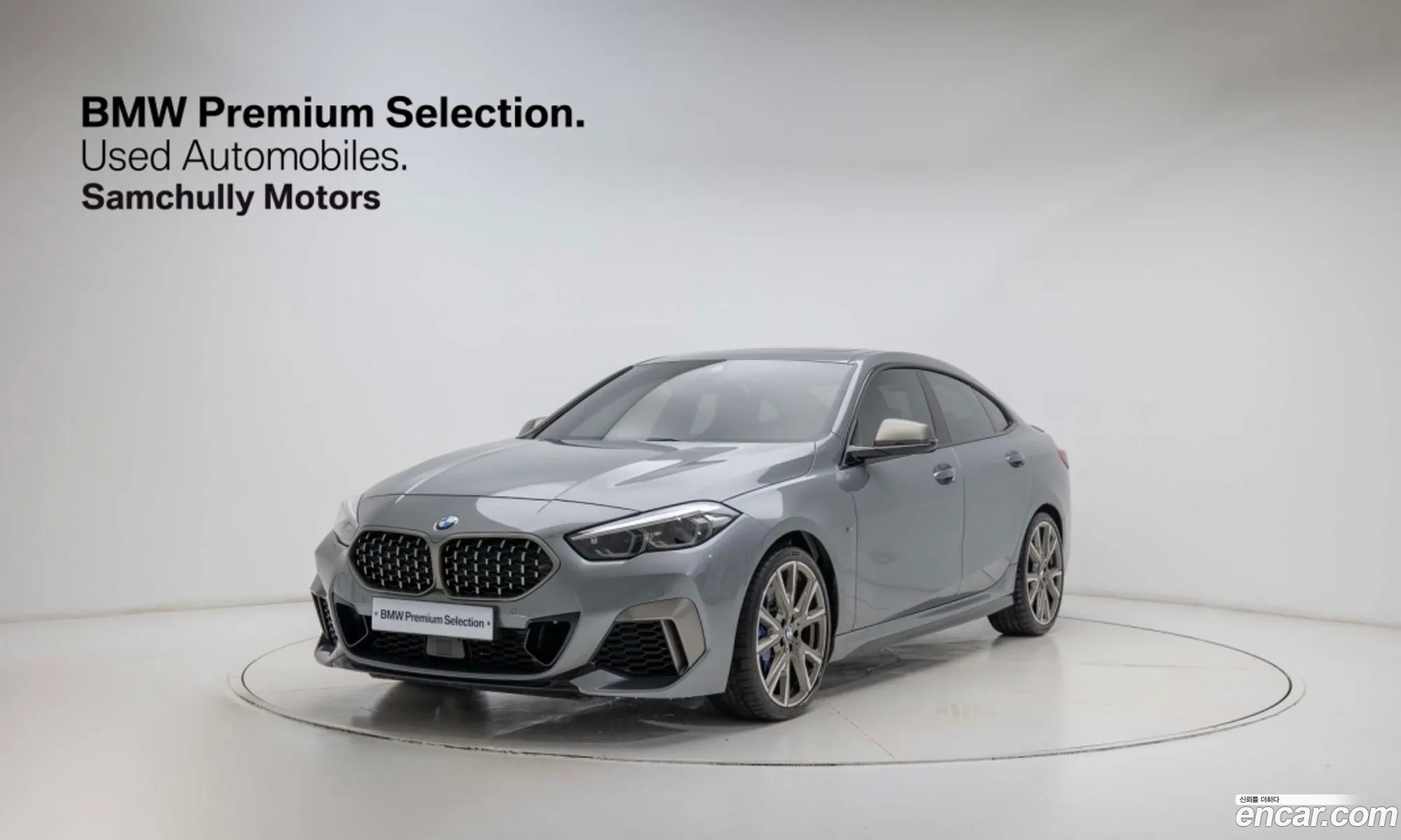 BMW 2 Series Gran Coupe 2024 — 19