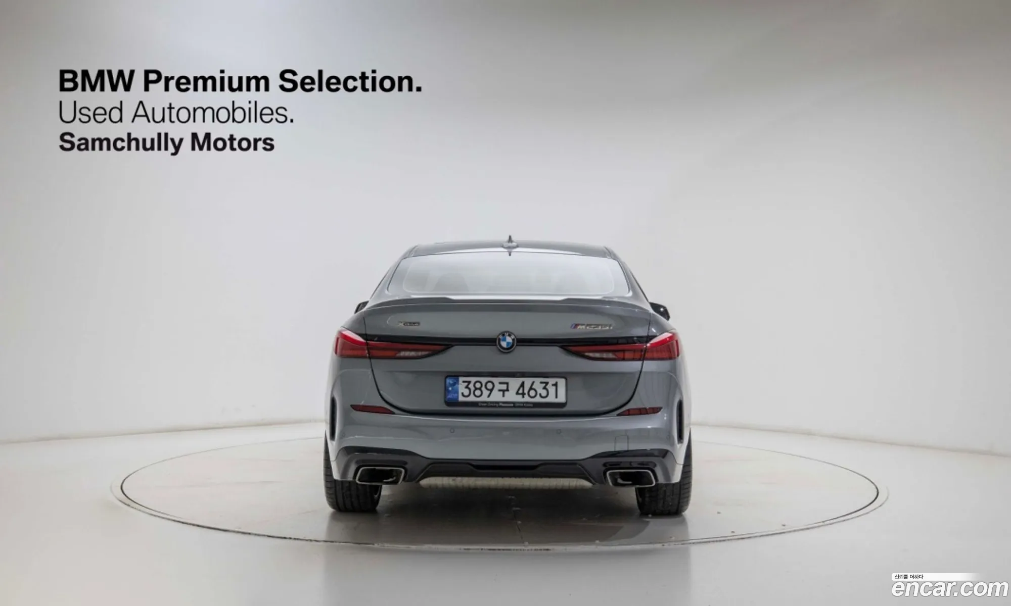 BMW 2 Series Gran Coupe 2024 — 20