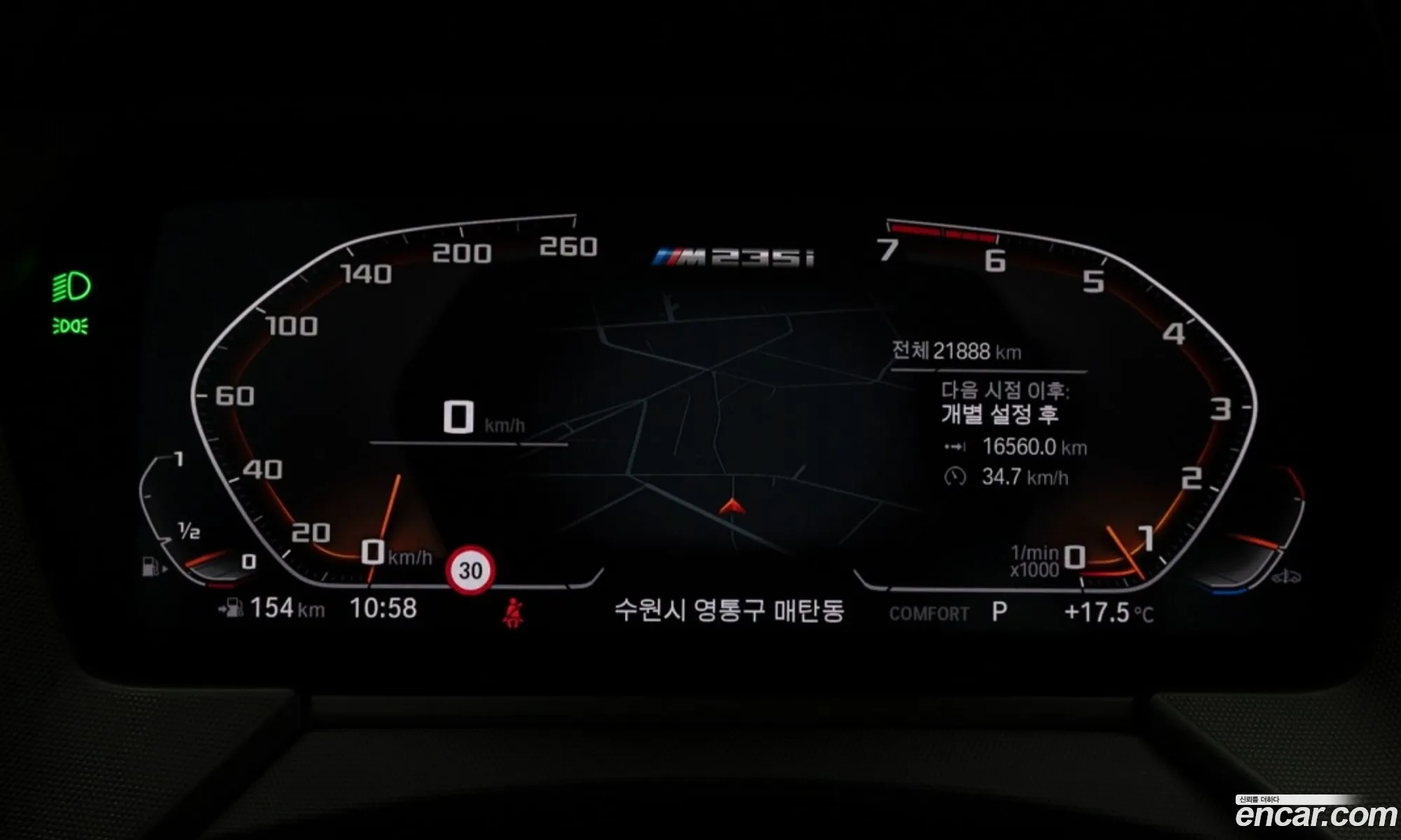 BMW 2 Series Gran Coupe 2024 — 11