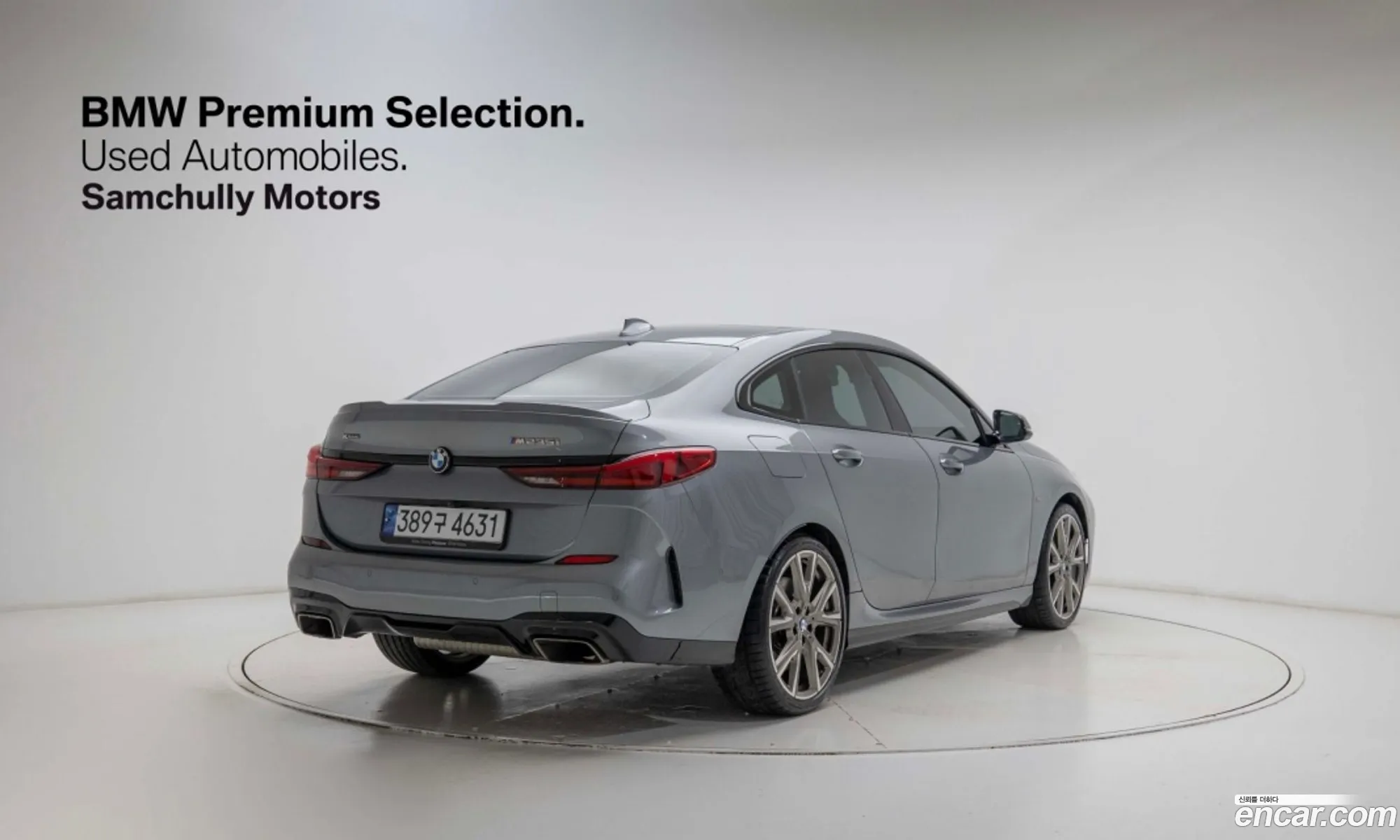 BMW 2 Series Gran Coupe 2024 — 15