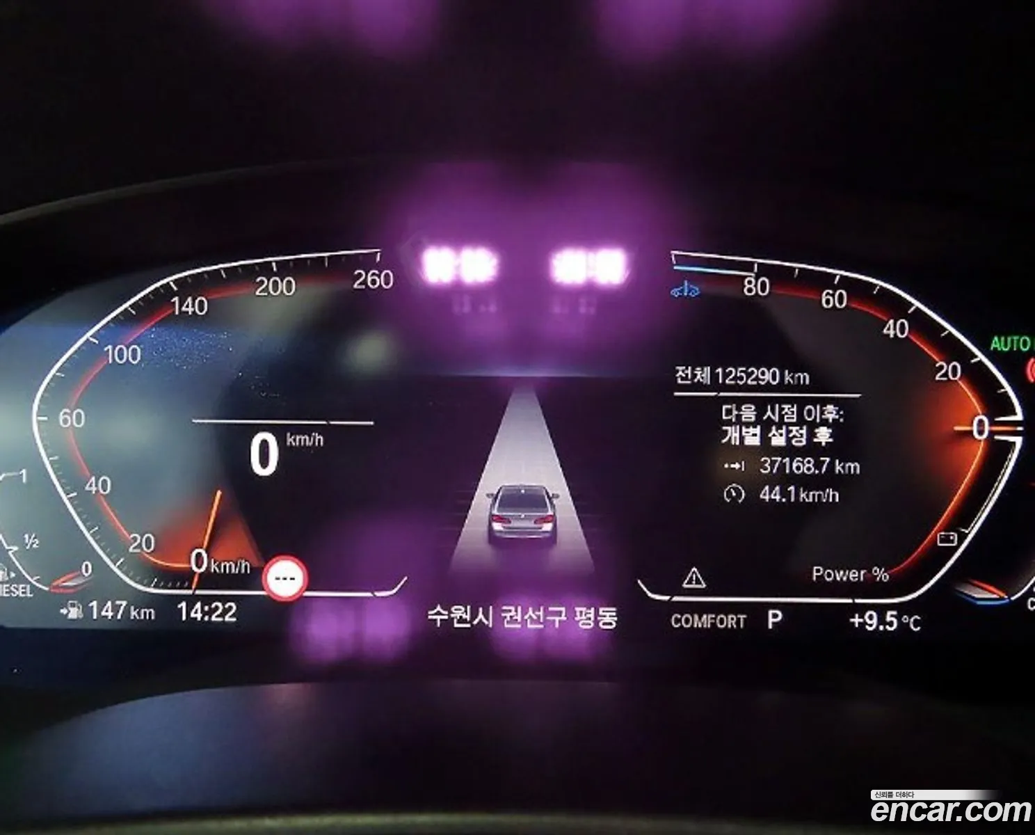 BMW 5 Series 2021 — 8