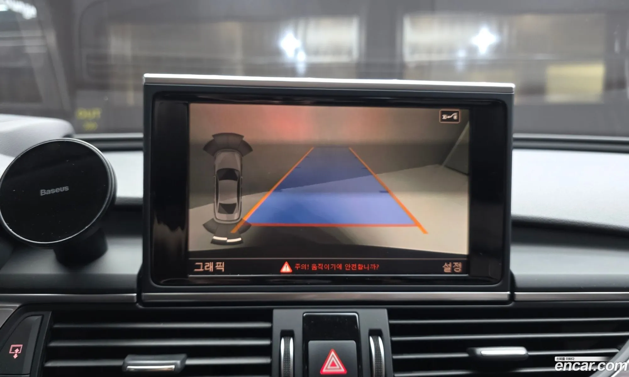 Audi A6 2016 WAUZZZ4G2GN195585 — 7
