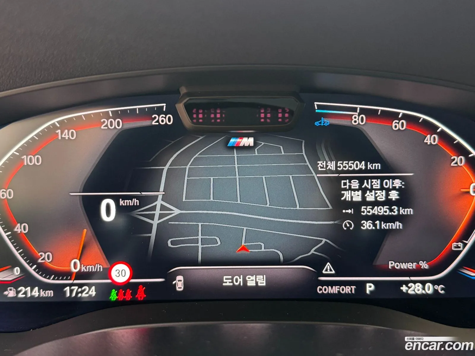 BMW 6 Series GT 2023 — 5
