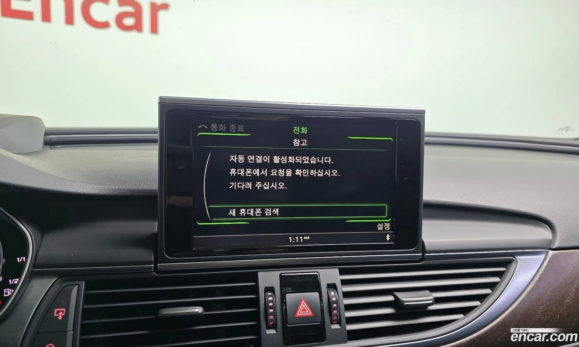 Audi A6 2015 — 2